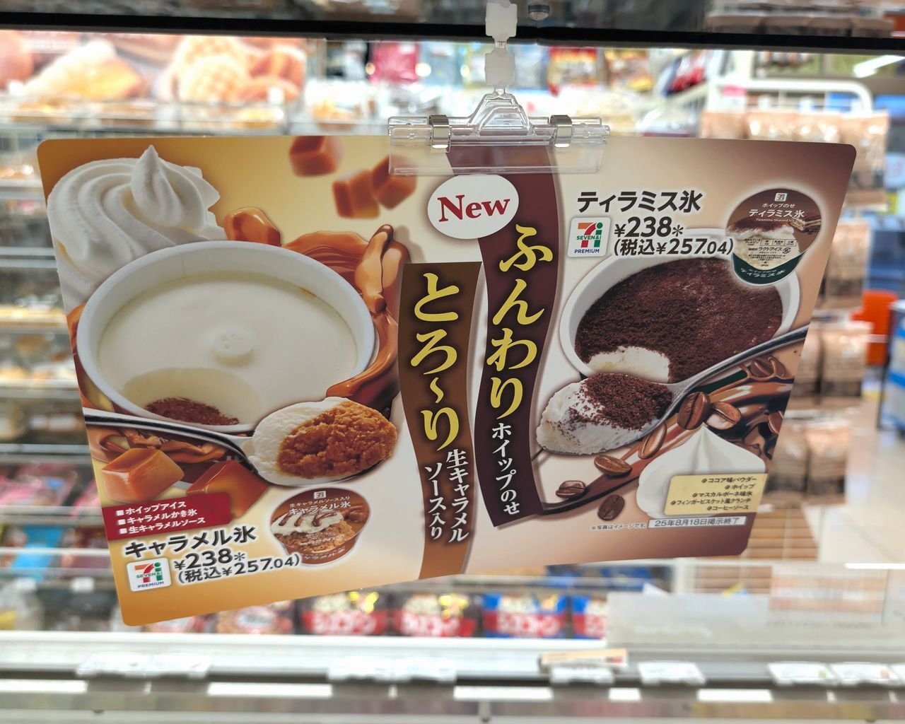 レア ⭐︎未使用⭐︎ ご当地キティ ご当地ソフトクリーム 静鉄レストラン ご当地キティ 根付け 2002 清里バージョン 牧場 牛 ソフト