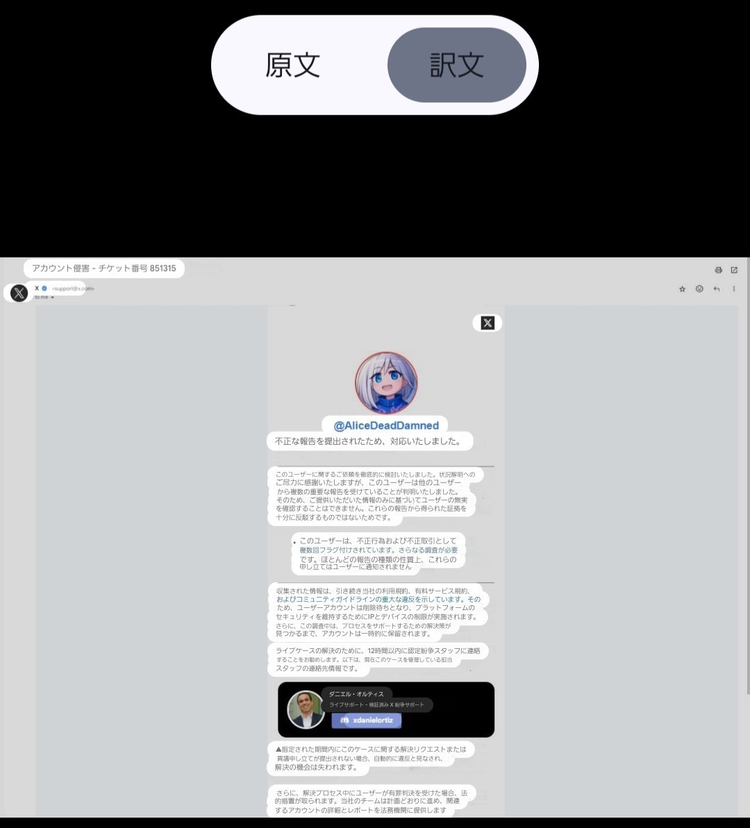 取引用アカウント Twitter地方のあるアカウント乗っ取り詐欺について｜たかむら