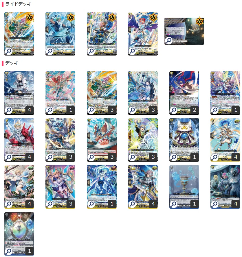 ヴァンガード オールデン デッキ 汎用多数、調整パーツあり 【公式通販】