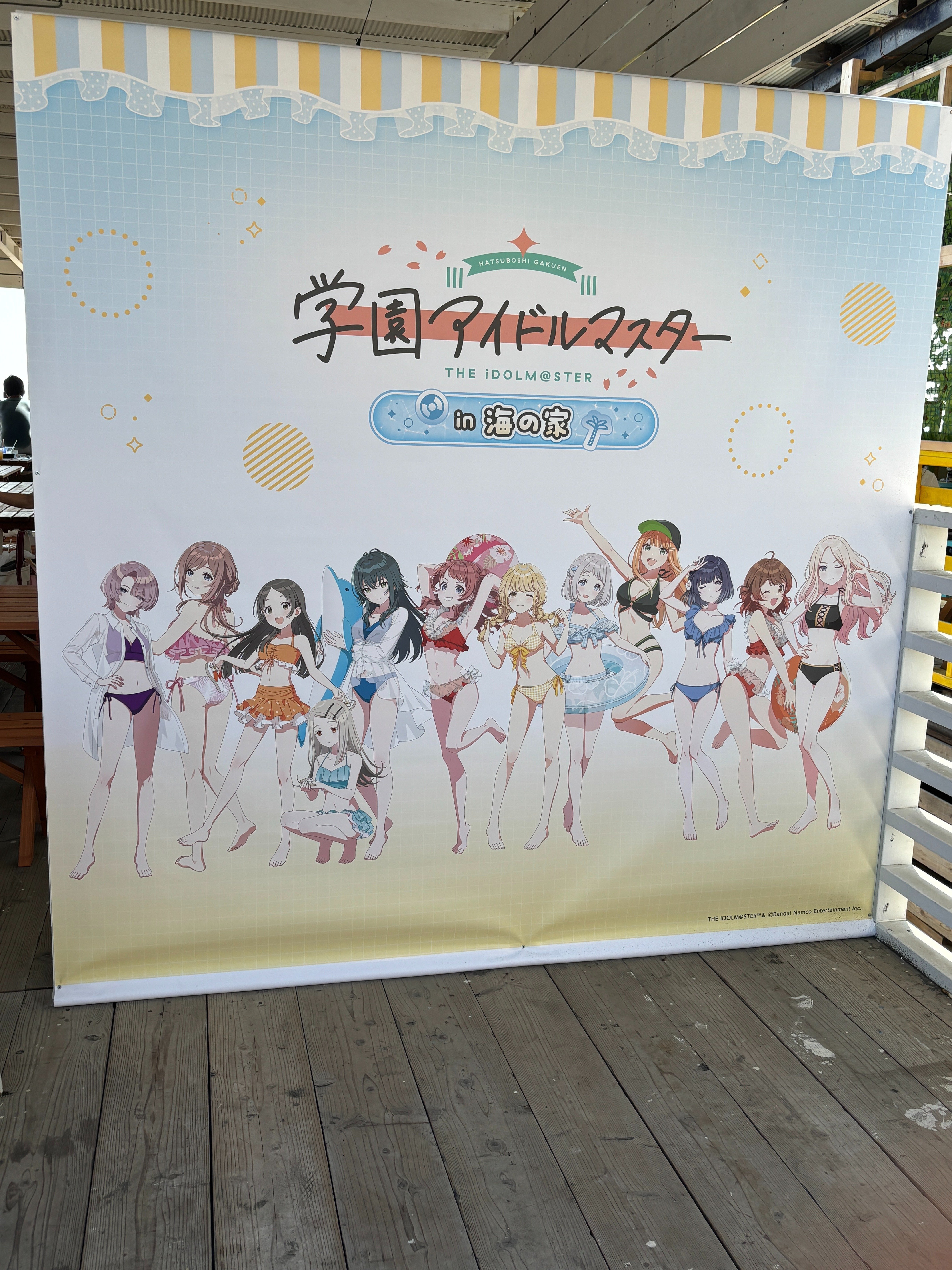 学マス】スイパラ海の家コラボ！｜noteさん