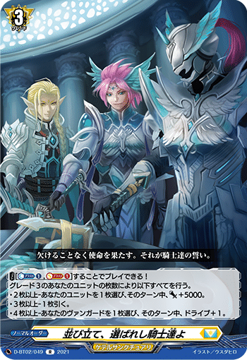 トリプルドライブするオールデンの構築の話｜やだっち