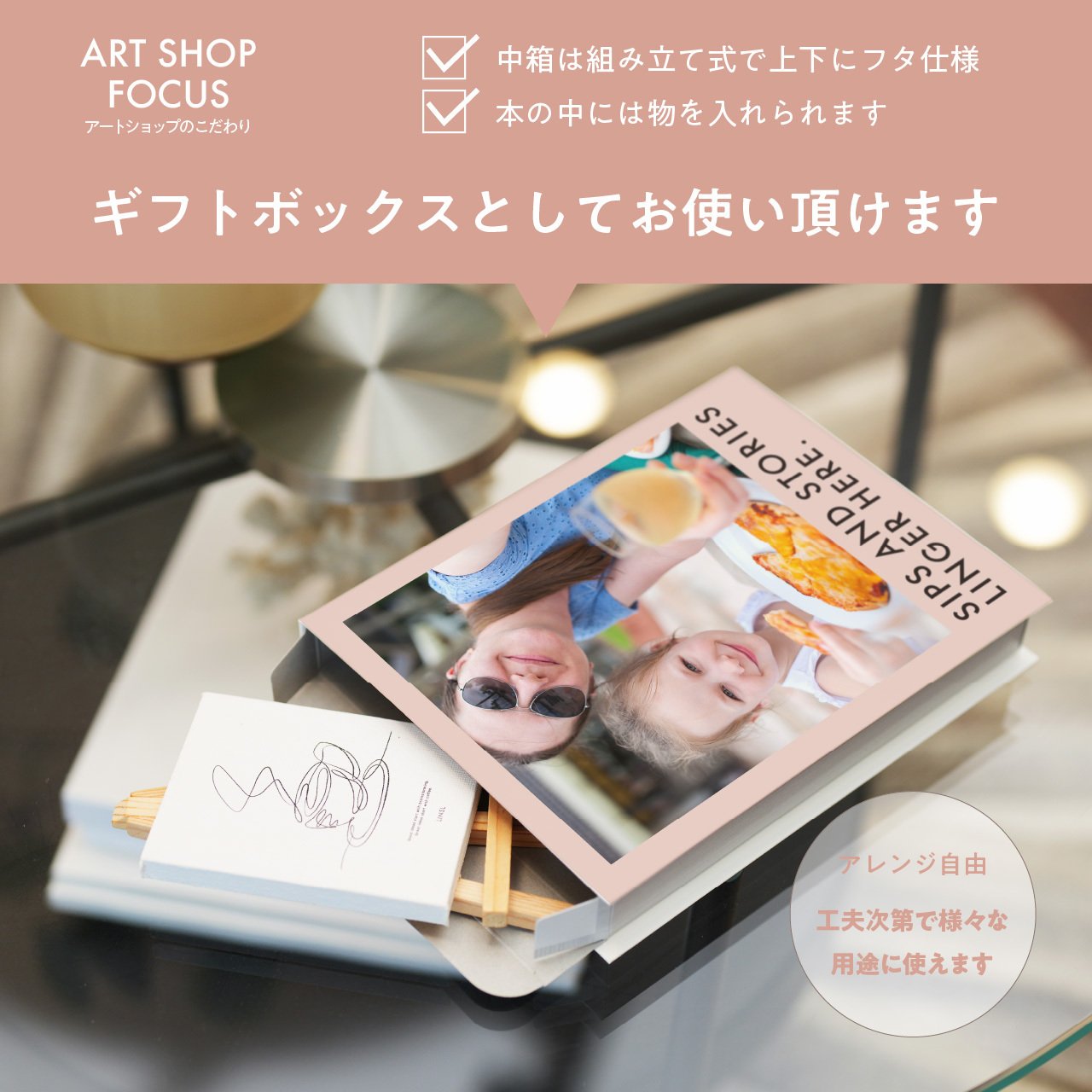 新商品】オーダーメイドアートブック｜#アートのある暮らし by LINSL