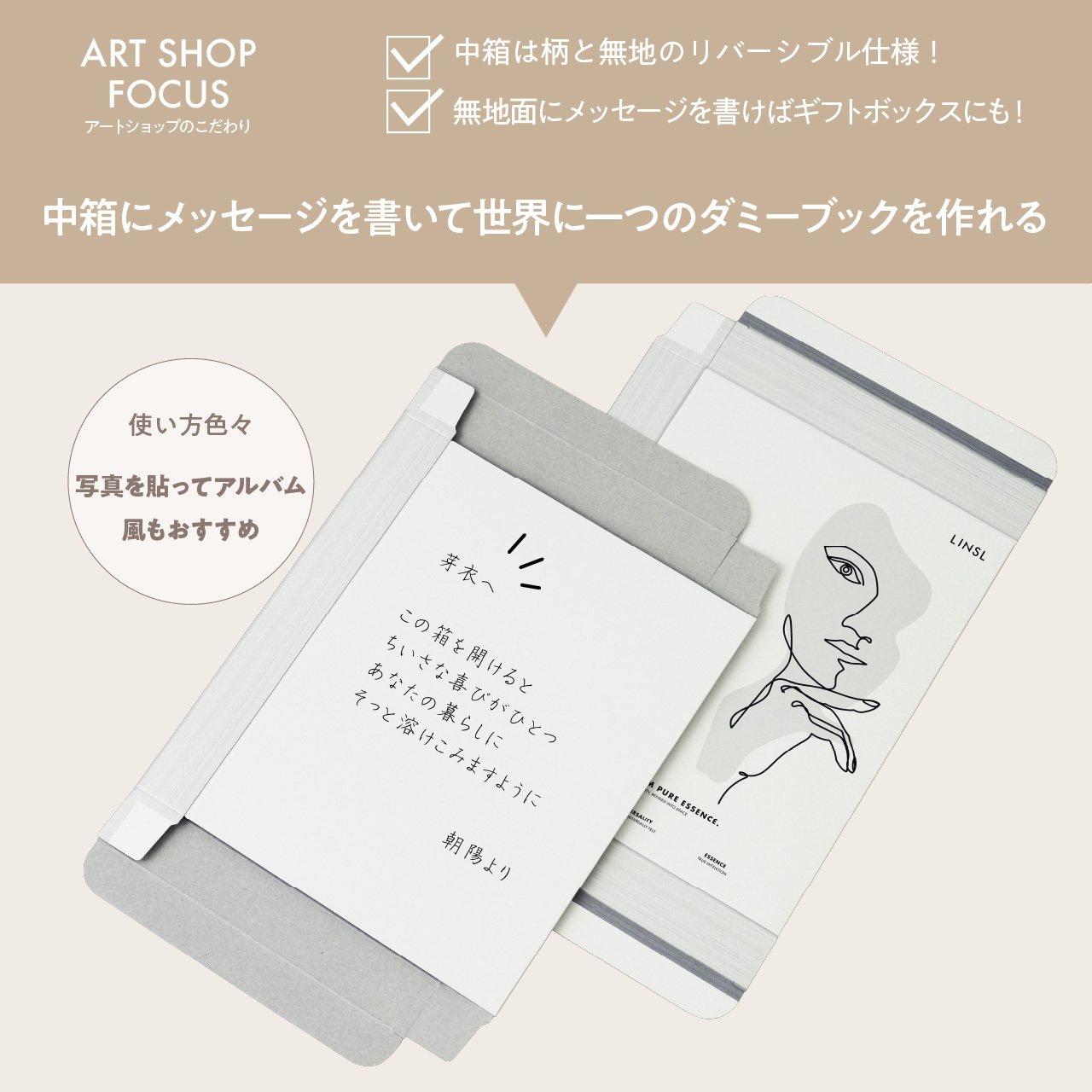 新商品】オーダーメイドアートブック｜#アートのある暮らし by