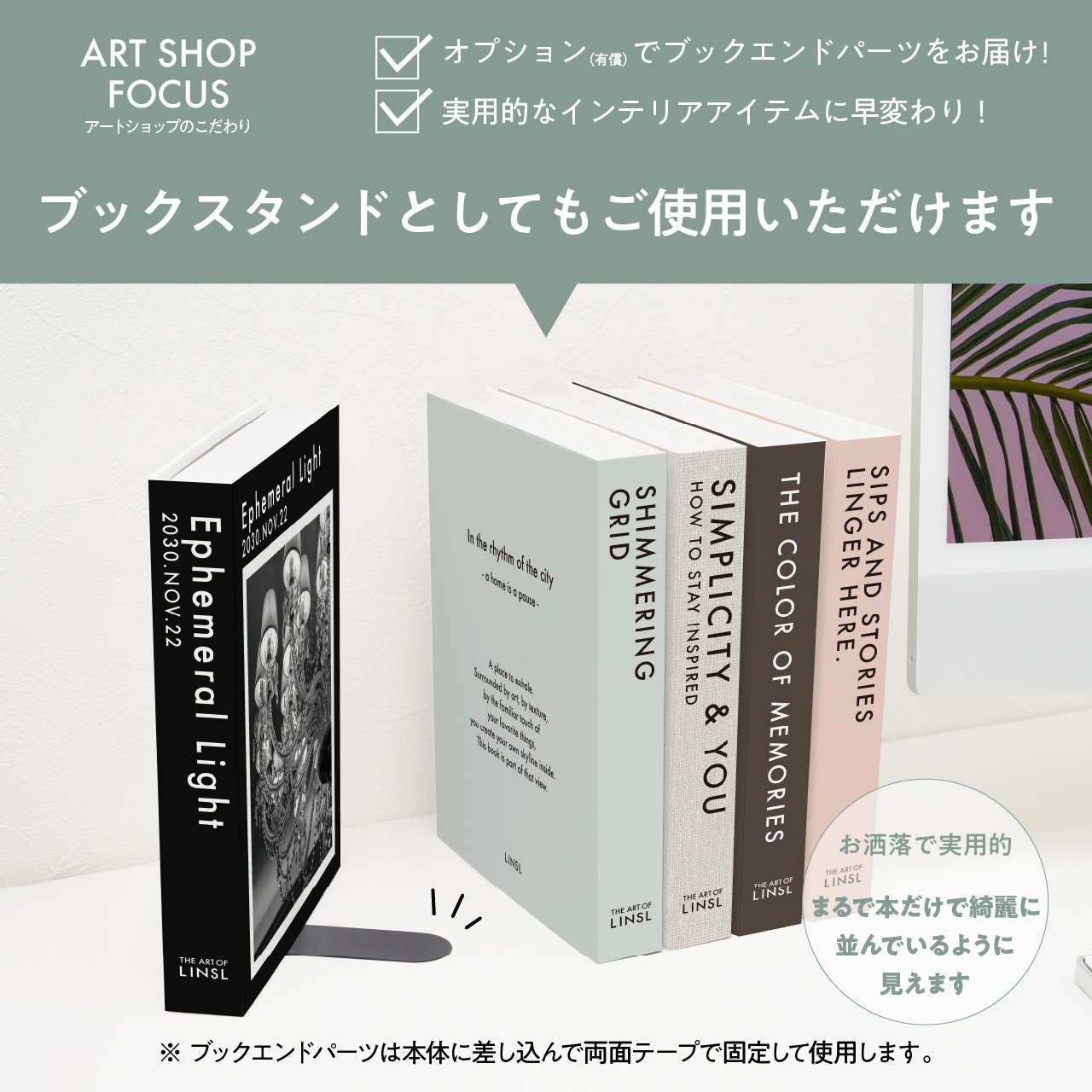 ブックアート 洋書 オーダーページ 新商品】オーダーメイドアートブック｜#アートのある暮らし by LINSL