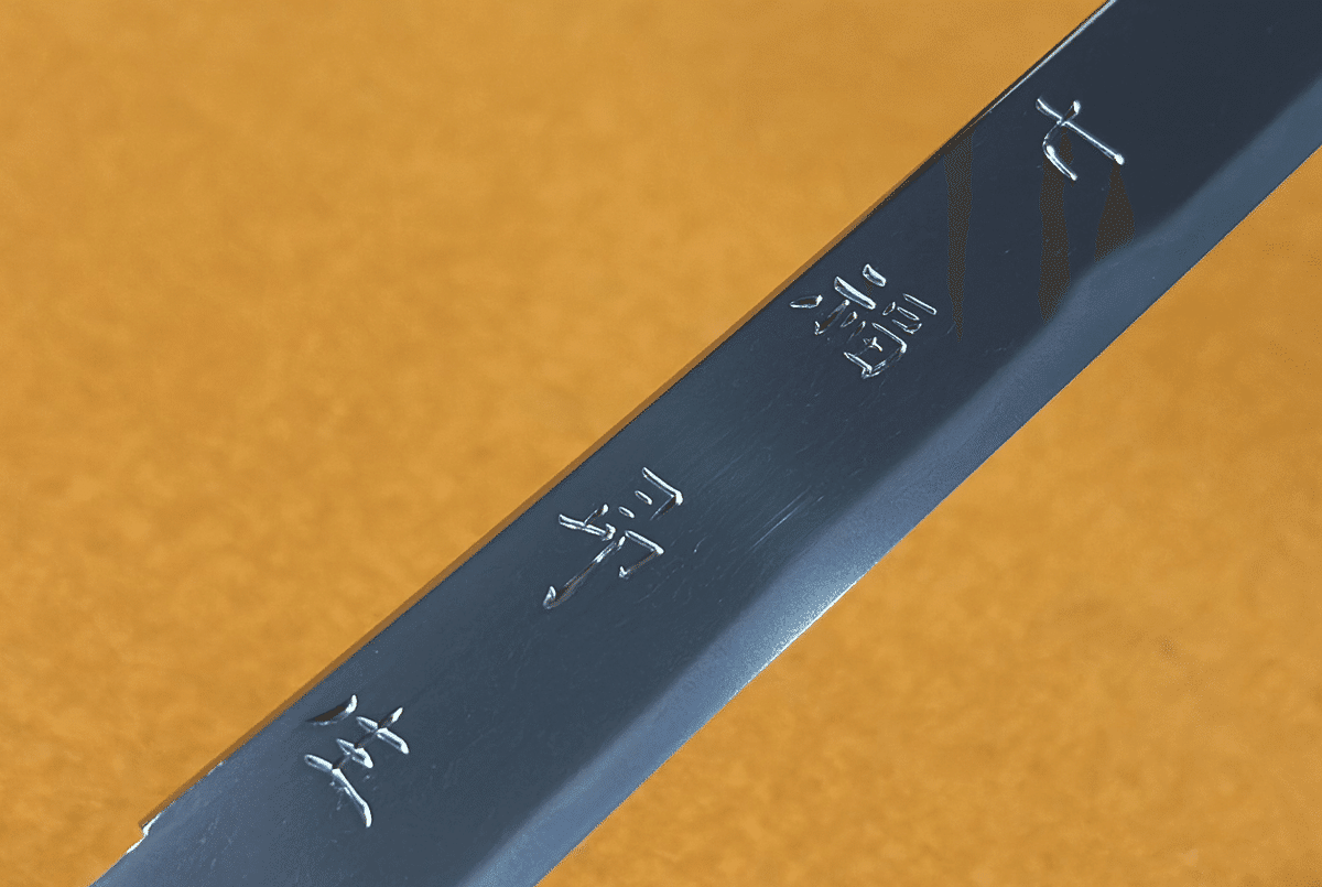 七福村正｜刀箱師の日本刀ブログ 中村圭佑