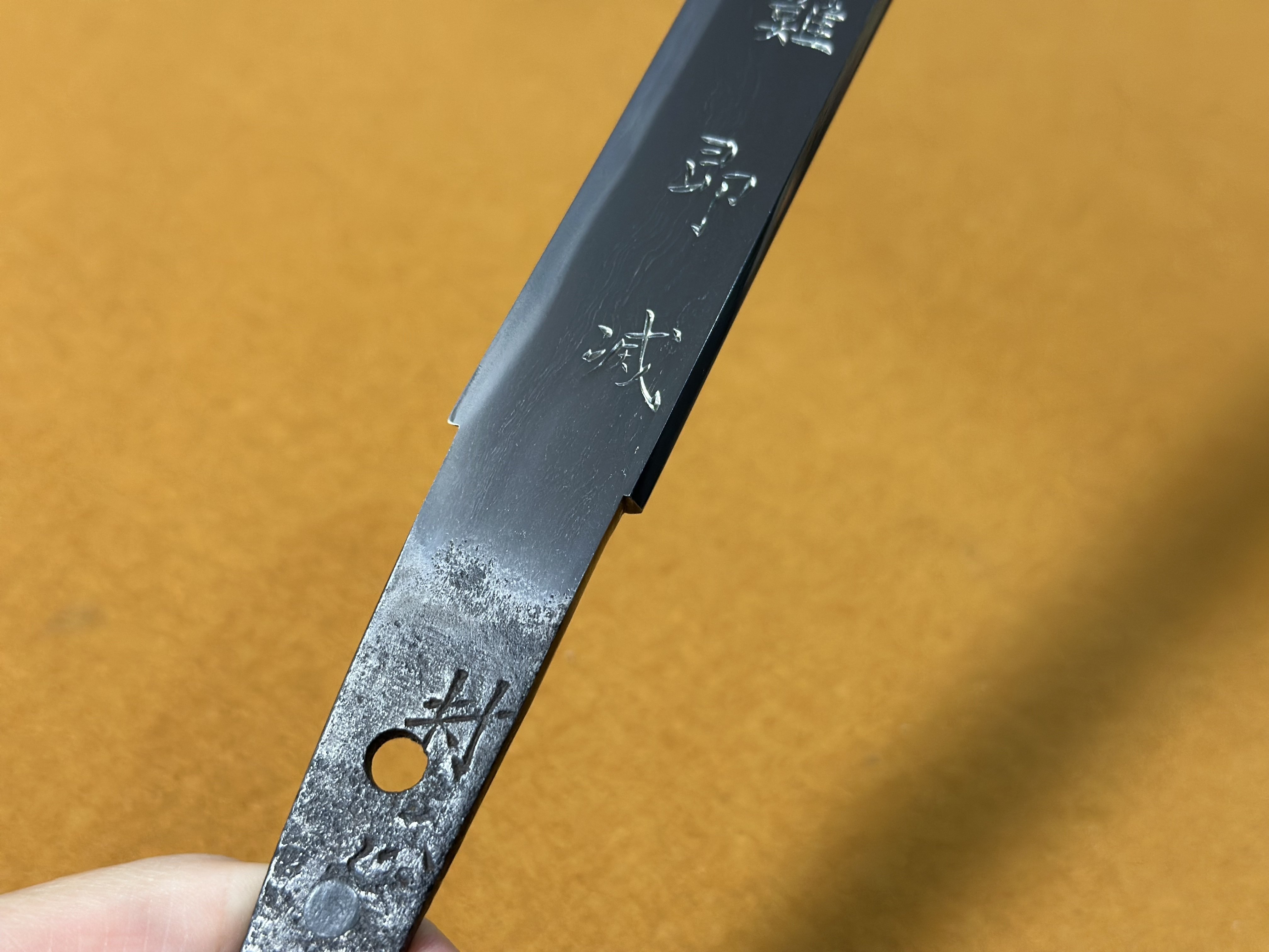 七福村正｜刀箱師の日本刀ブログ 中村圭佑