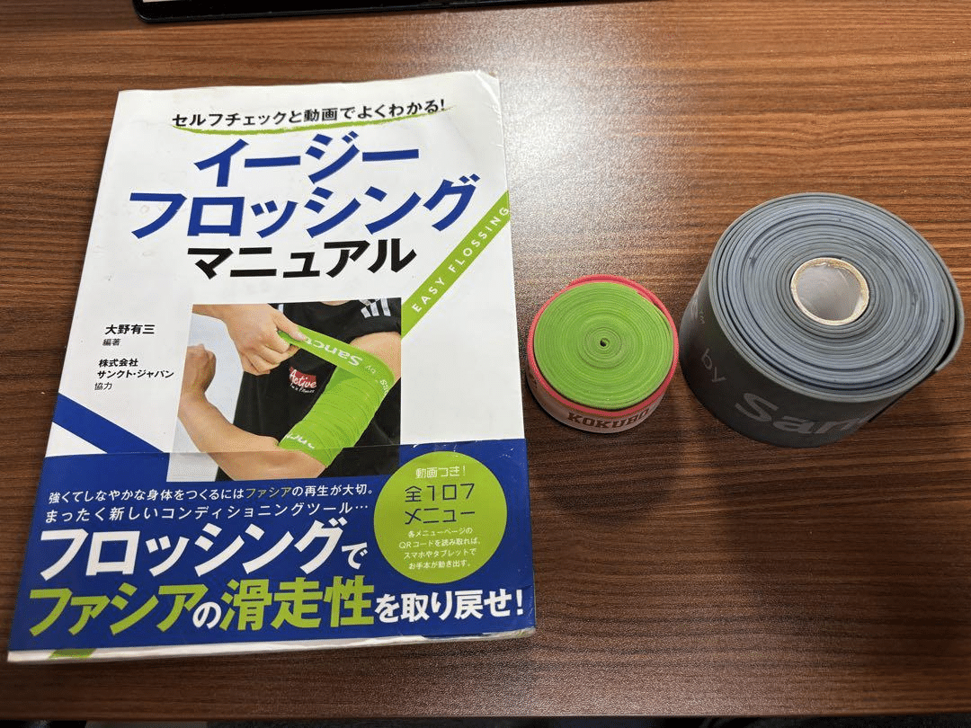 私が買ったトレーニング関連本10選｜みっちゃんねる