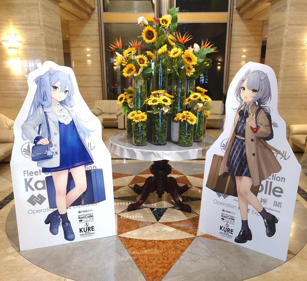 C2機関 呉鎮守府遠征2025 公式「艦これ」展 備忘録（2025/08/02-04 