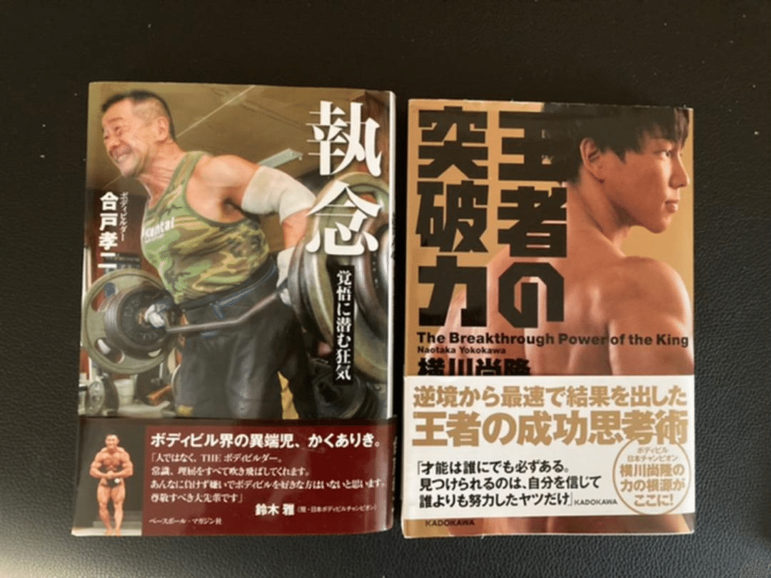 筋トレ 本 まとめ売り 39冊 筋トレ 本 まとめ売り 39冊 - メルカリ