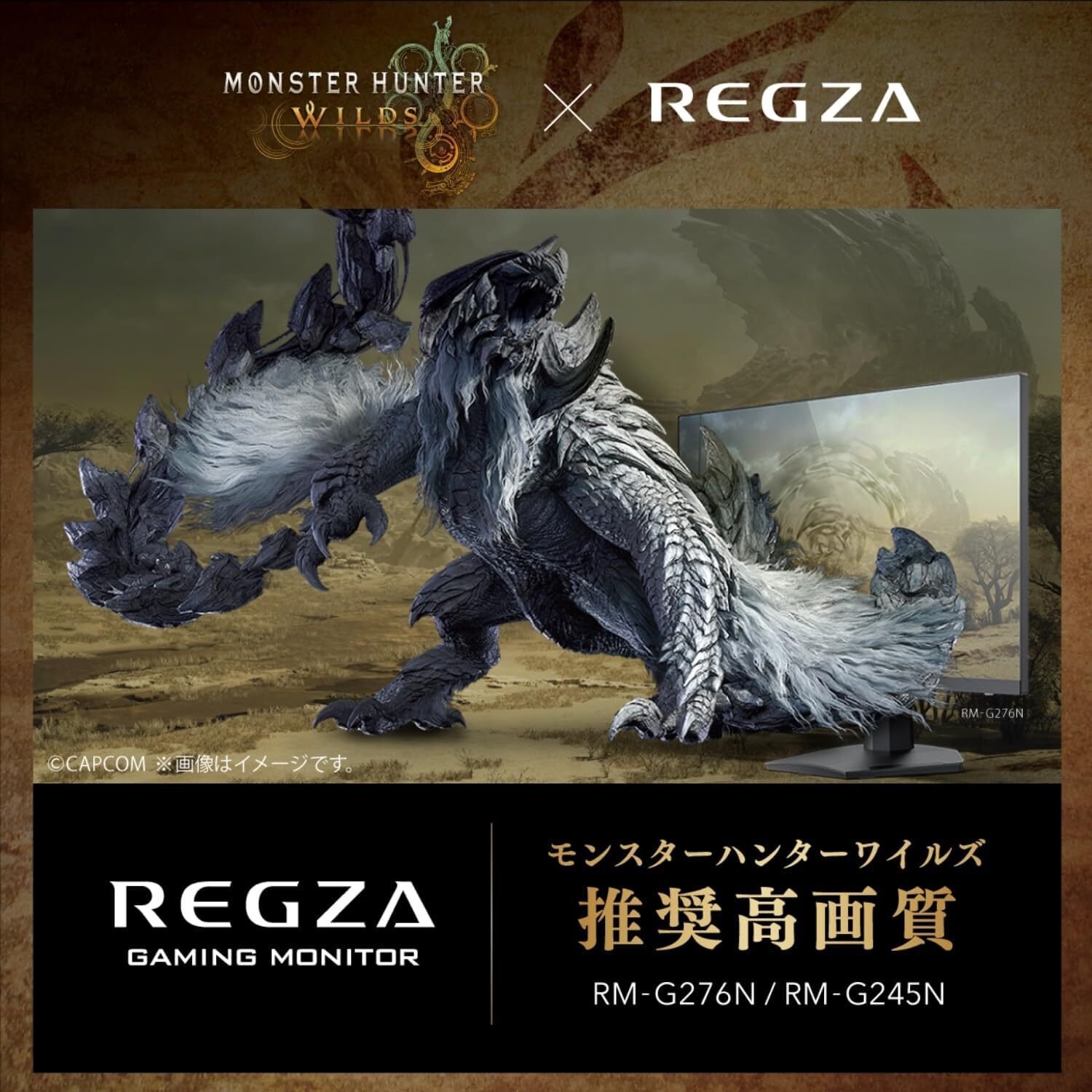 REGZAゲーミングモニター 27インチ WQHD 240Hz RM-G276N REGZA レグザ RM-G276N 27インチ WQHD(QHD) 2560x1440
