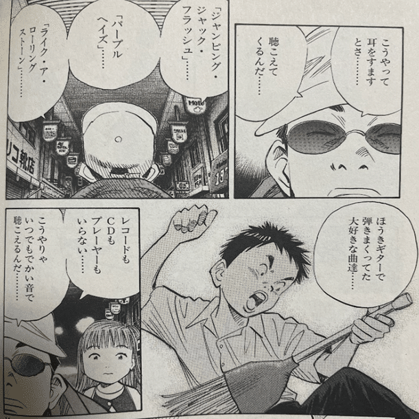 第28回「T. Rex - 20th Century Boy」の思ひ出｜糞ブログ