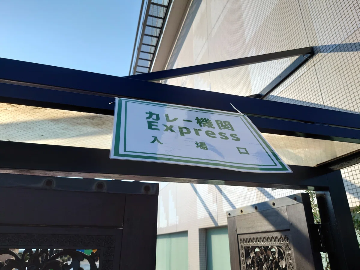 C2機関 呉鎮守府遠征2025 公式「艦これ」展 備忘録（2025/08/02-04 