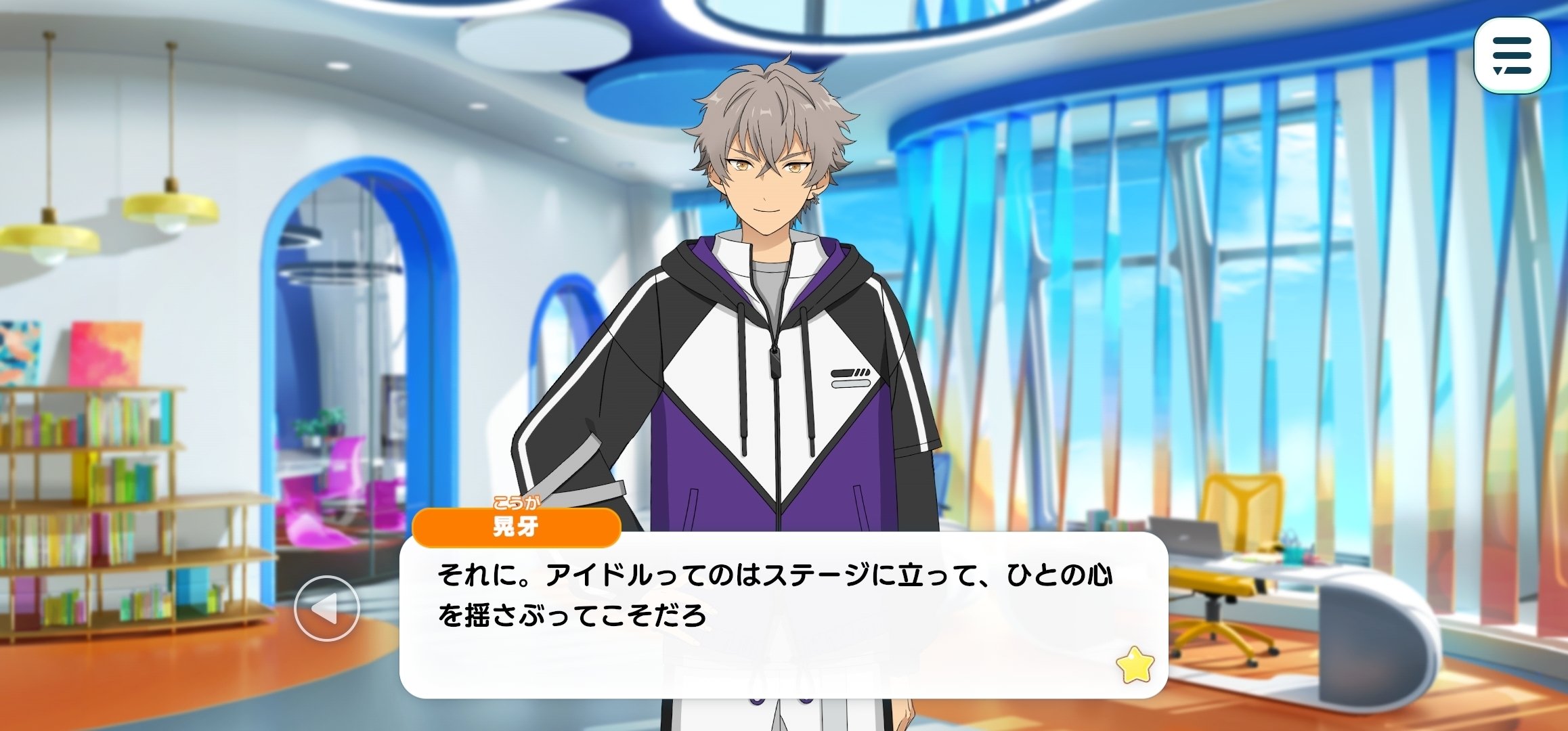 ドルスト] ダセぇ俺様 ｰ 大神晃牙 (Bmu) 250810｜キ・モータ