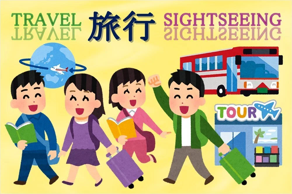 JTB沖縄でのツアーコンダクター時代｜沖縄在住ライター・編集者 みやねえ