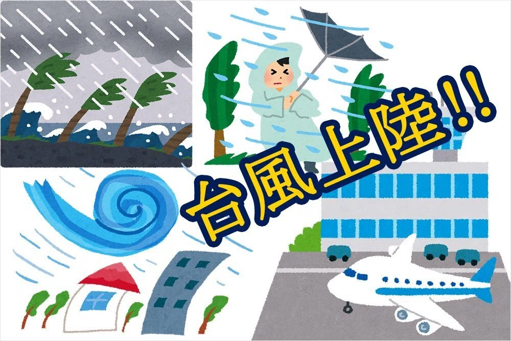 沖縄で最も多いトラブルは台風時の対応｜JTB沖縄でのツアーコンダクター時代