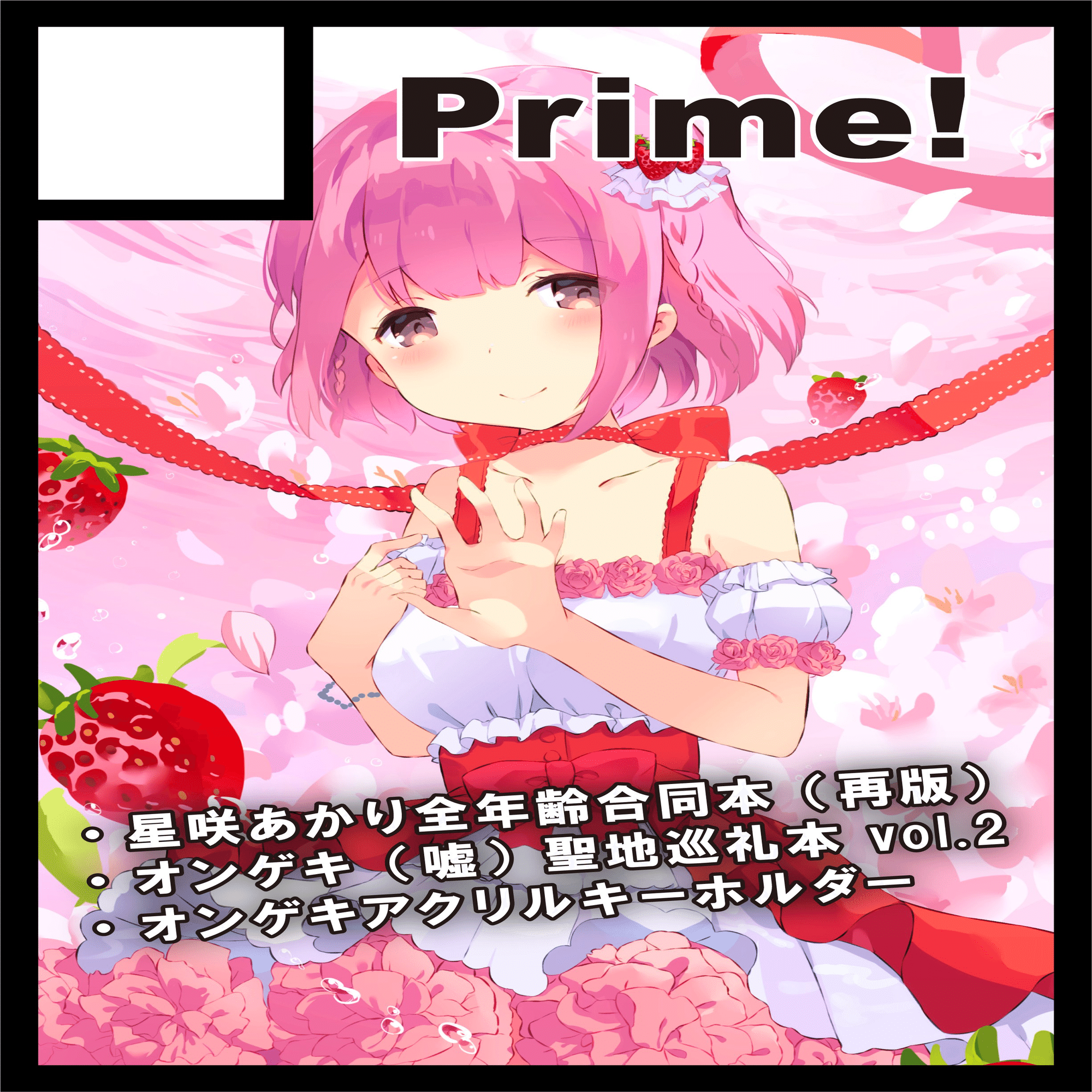 Comiketに初参加しました｜煌