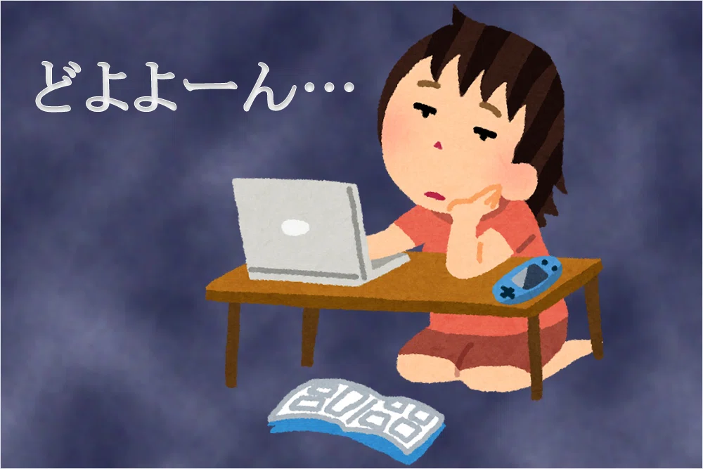 PC初心者がWebクリエイター科で学ぶも授業についていけず、どよよーん｜沖縄在住ライター・編集者 みやねえ