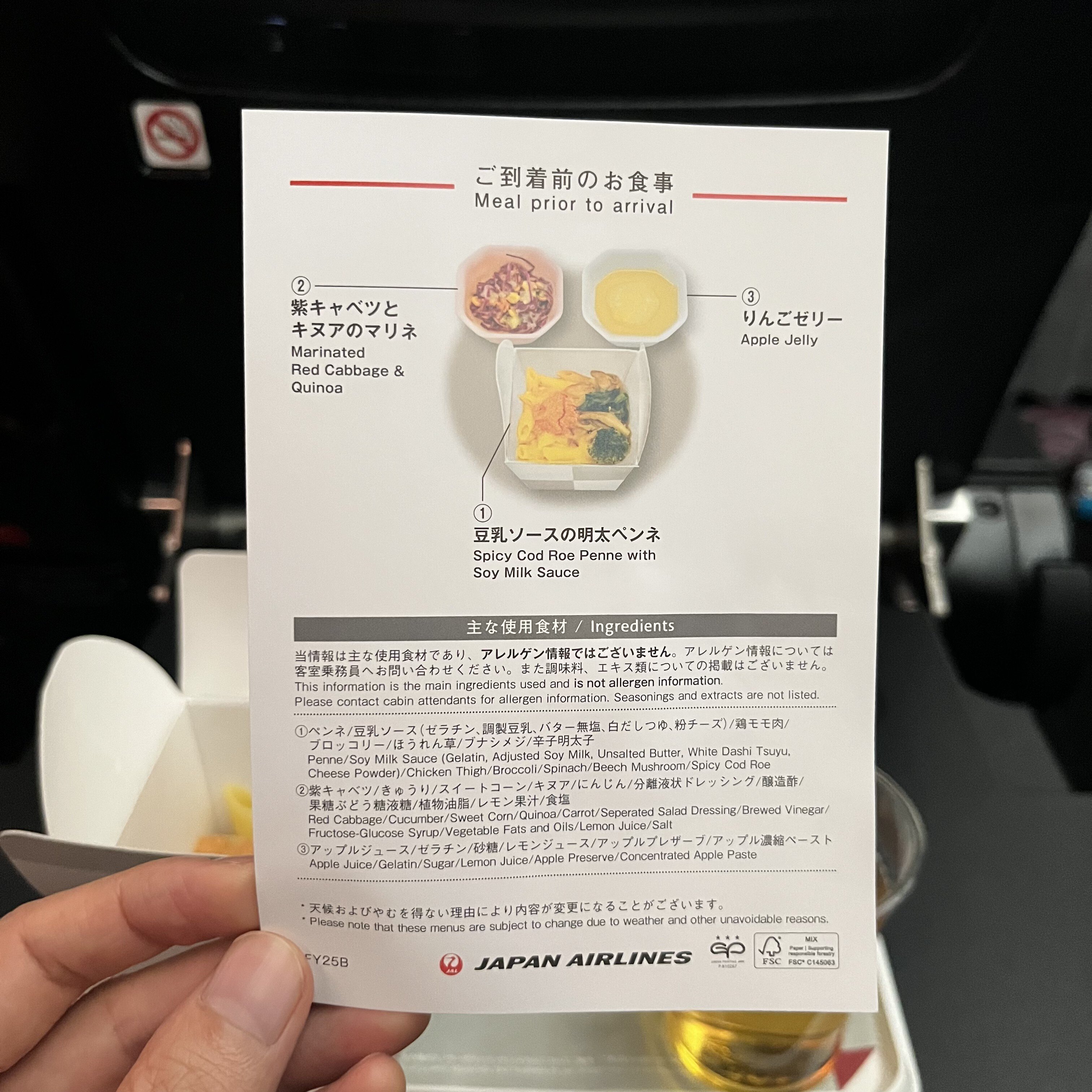 5年ぶりにLAに来たので: 前編｜青木征洋 / Godspeed