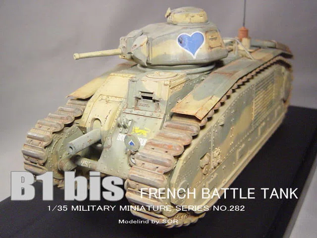 プラモデル】B1 bis (1/35 TAMIYA) 【過去作例】｜Optimism Modeling