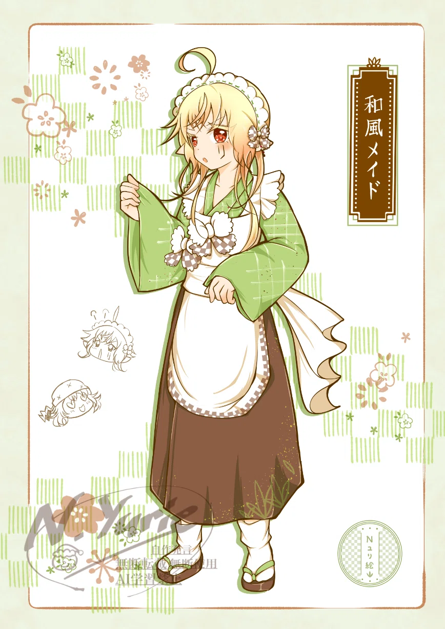 和風メイドさん イラスト｜Nユリ絵 男の娘社長マンガ描く人