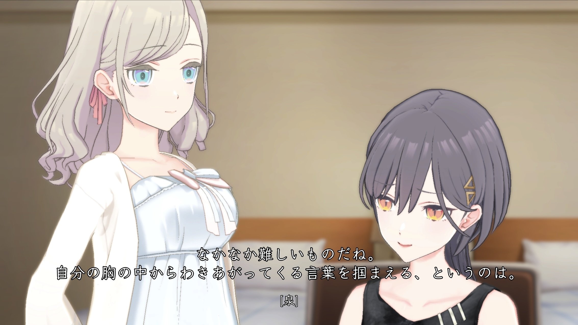 活動記録の記録（2025年8月②）泉の殻の中にある本当の自分とは
