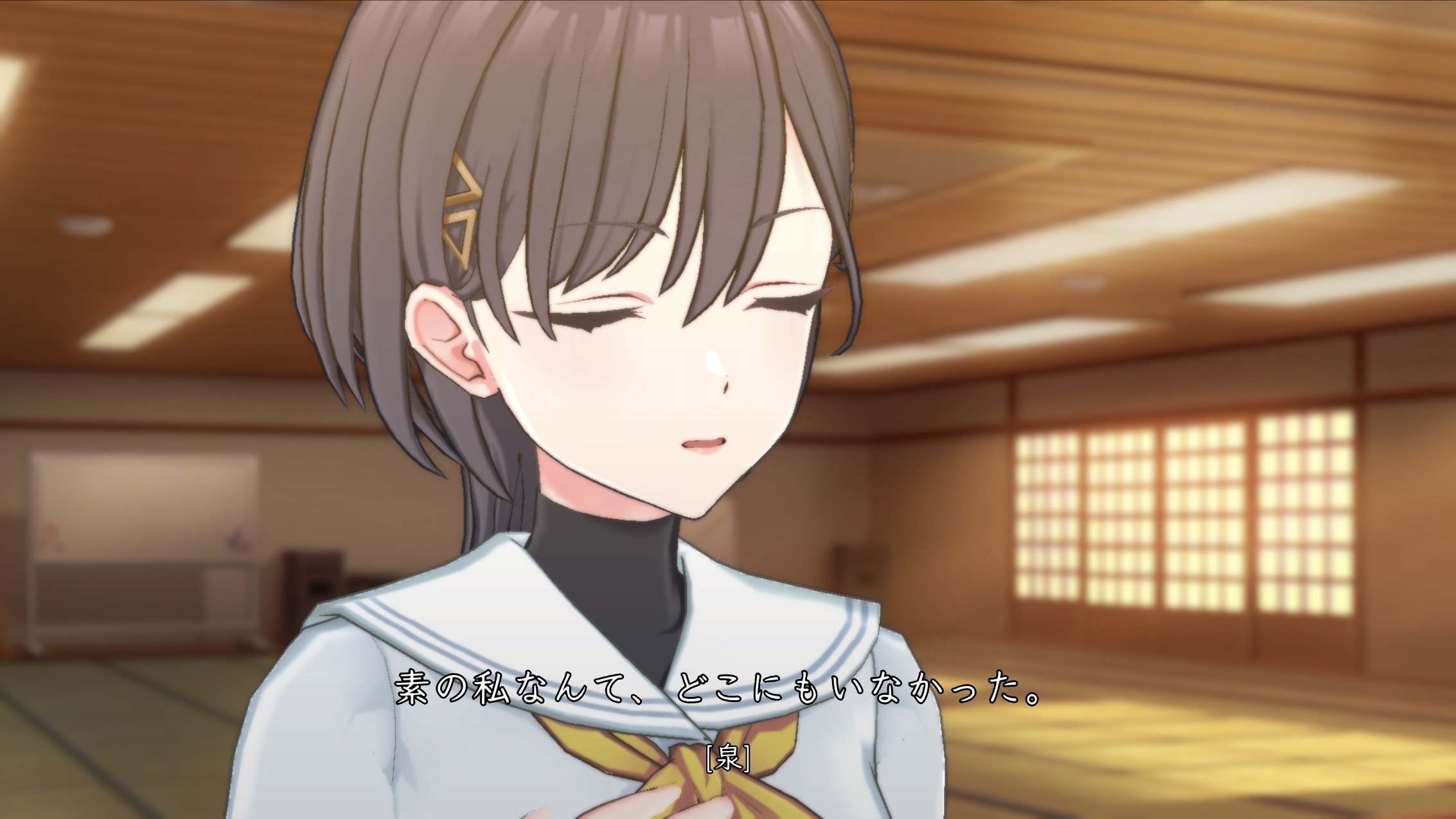 活動記録の記録（2025年8月②）泉の殻の中にある本当の自分とは