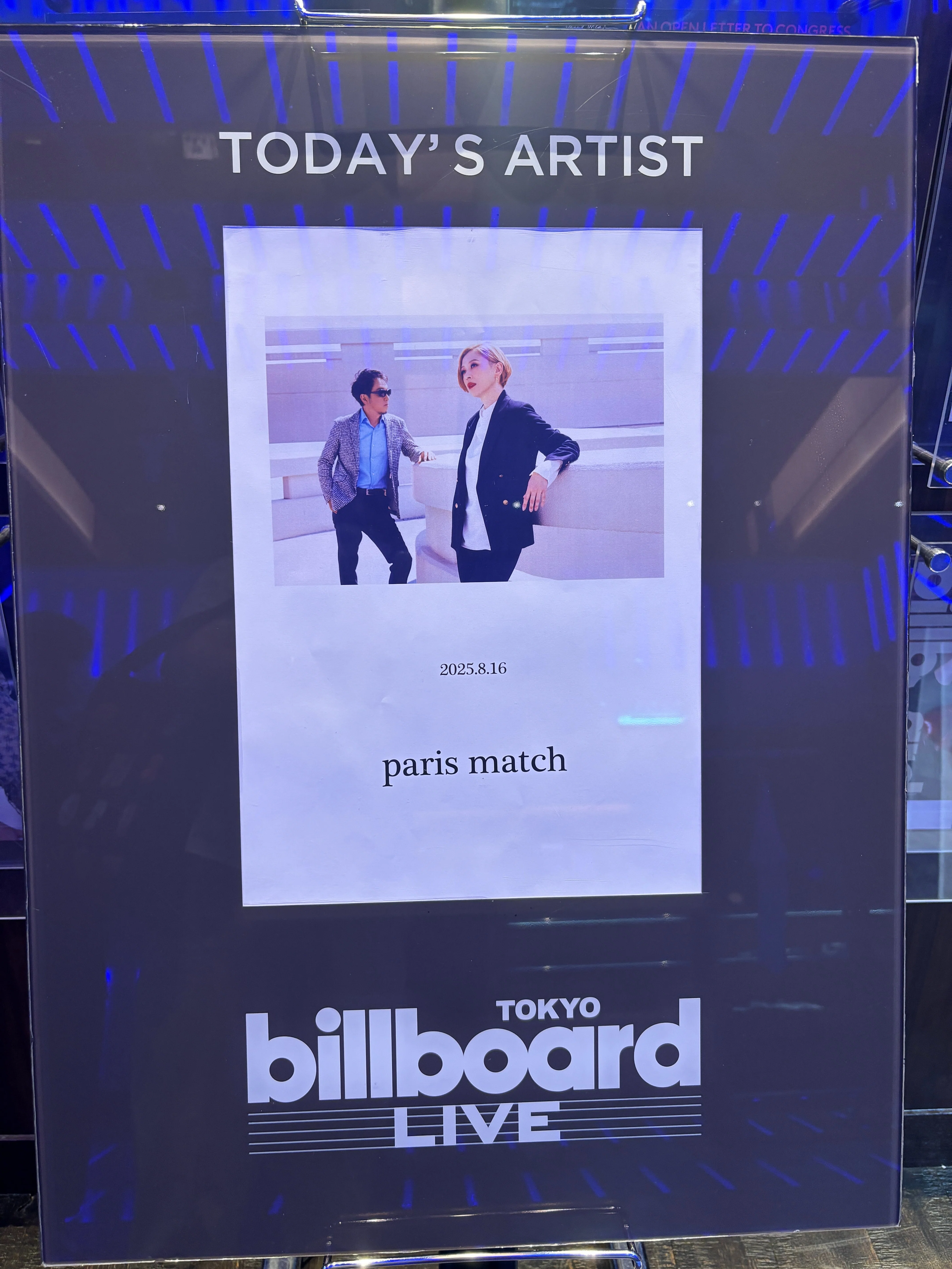 サイン入り パリスマッチPARIS MATCH QUATTROミズノマリ