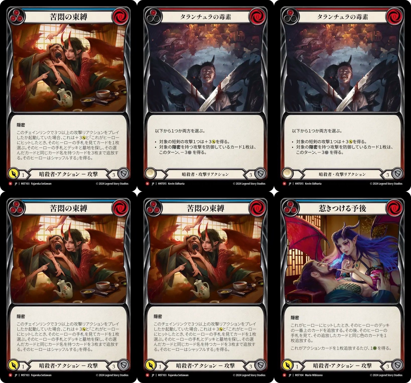 アサシン相手にどうブロックする？その攻撃、本当は何点なの？【Flesh