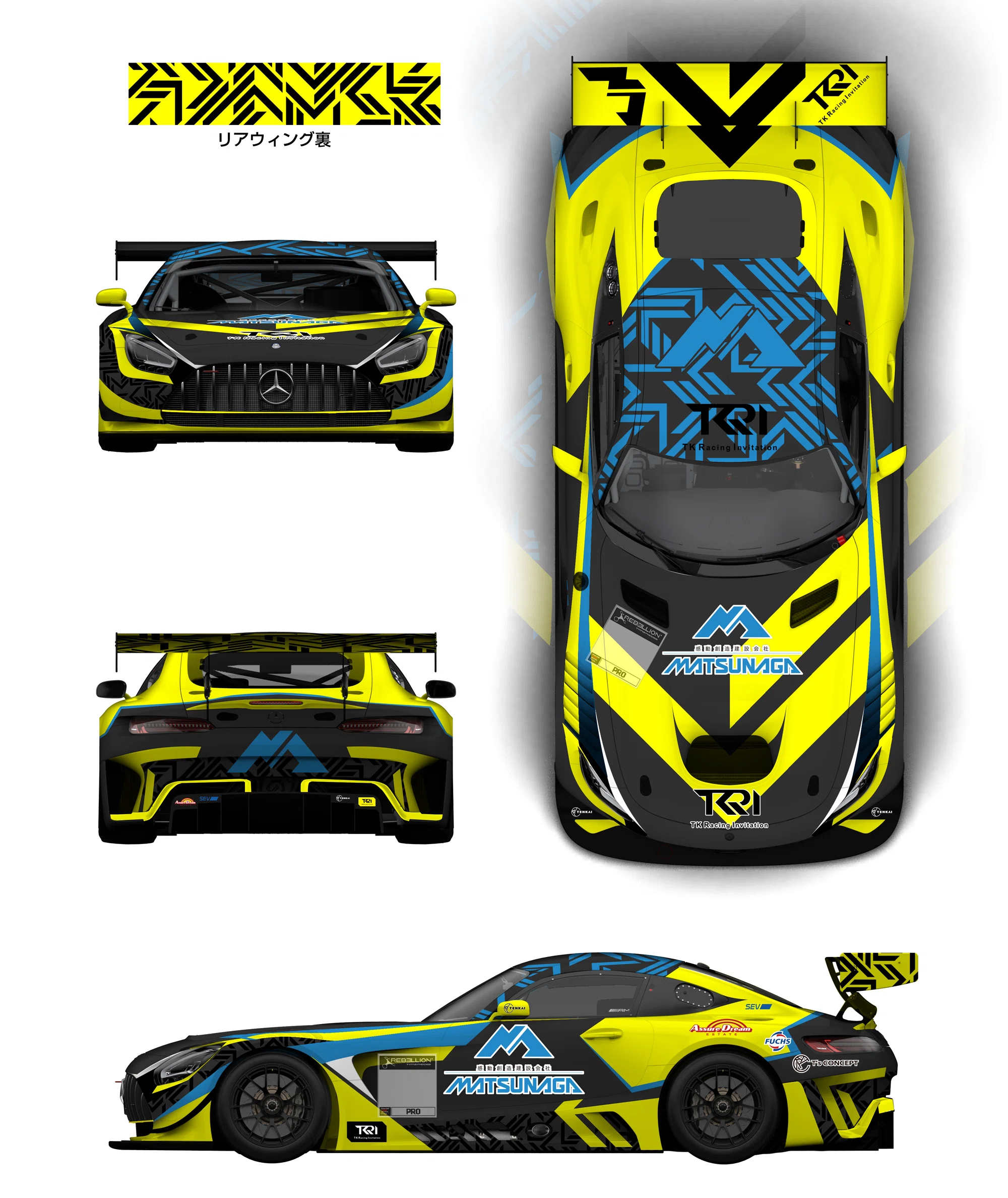 TKRI松永建設 AMG GT3 EVOのリバリーデザイン｜ちょんまげ頭で自転車旅