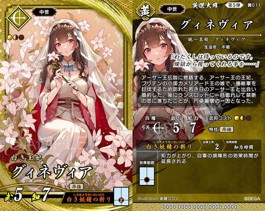 呂姫 英傑大戦 2026年最新 英傑大戦呂姫の人気アイテム - メルカリ