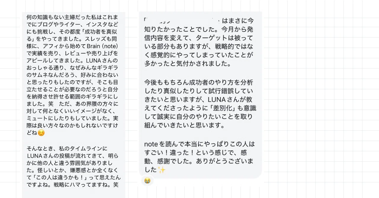 本アカジャンル有り】マーケターのThreads × note戦略のプロセス、脳内