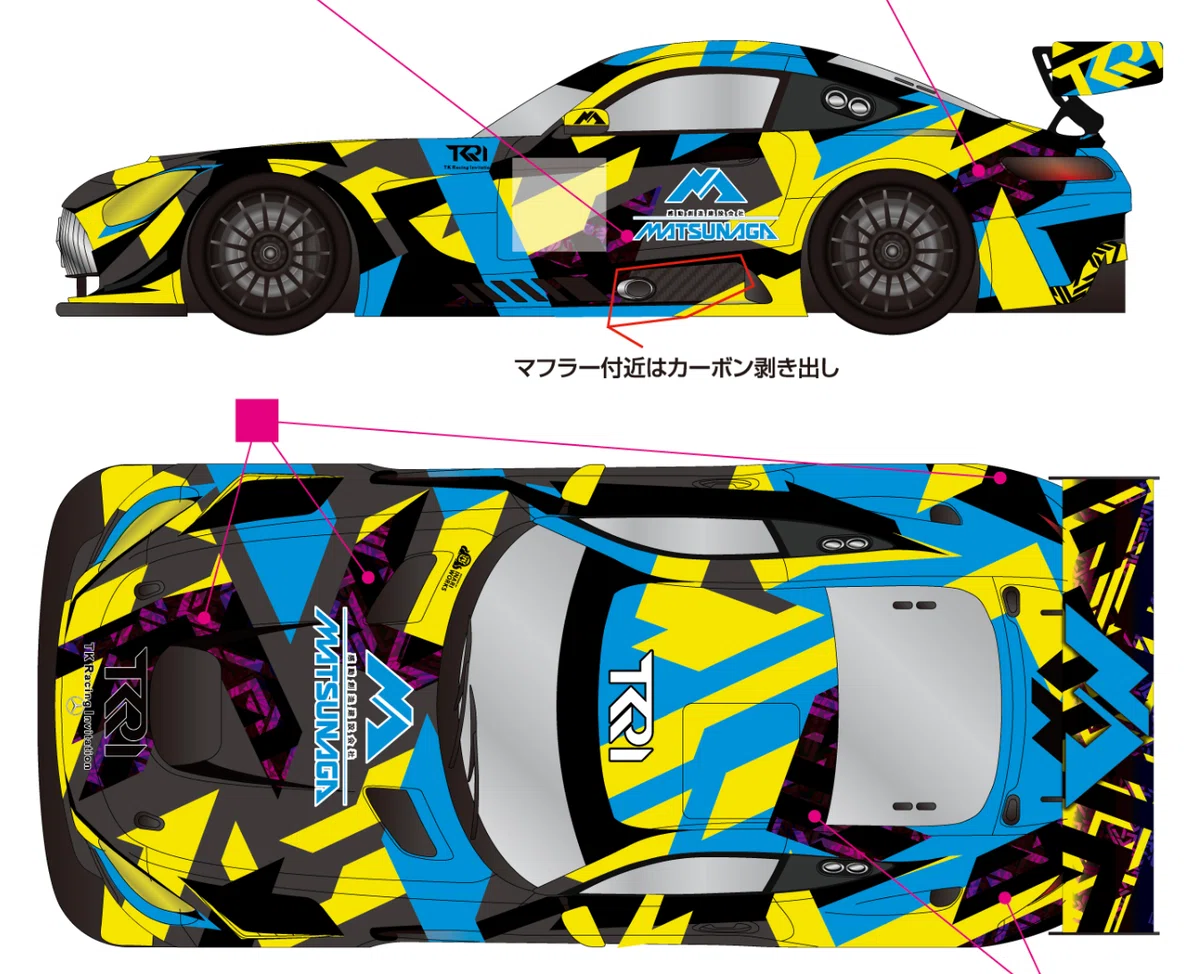 TKRI松永建設 AMG GT3 EVOのリバリーデザイン｜ちょんまげ頭で自転車旅