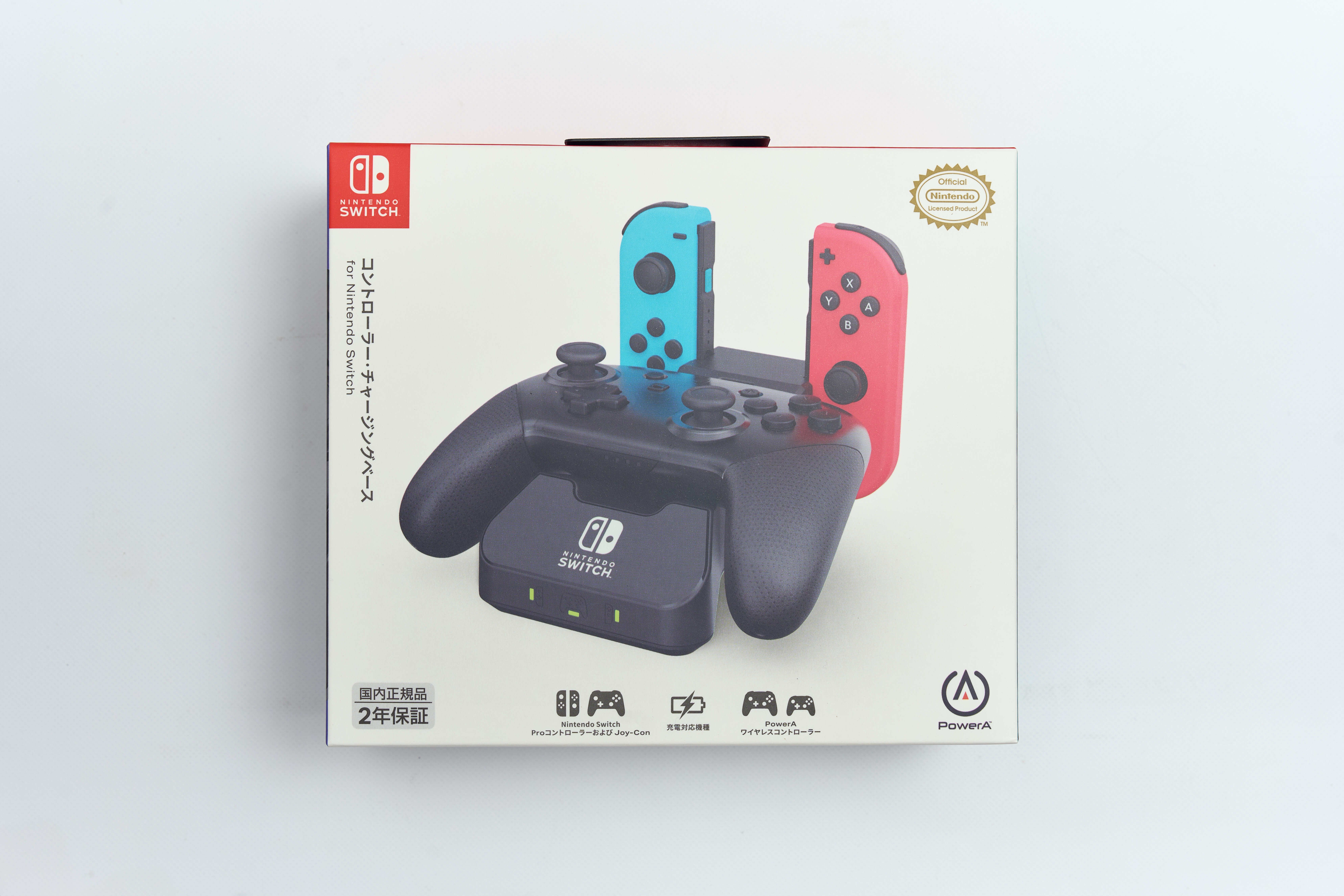 Switch 2でリングフィットをプレイする｜じゃが