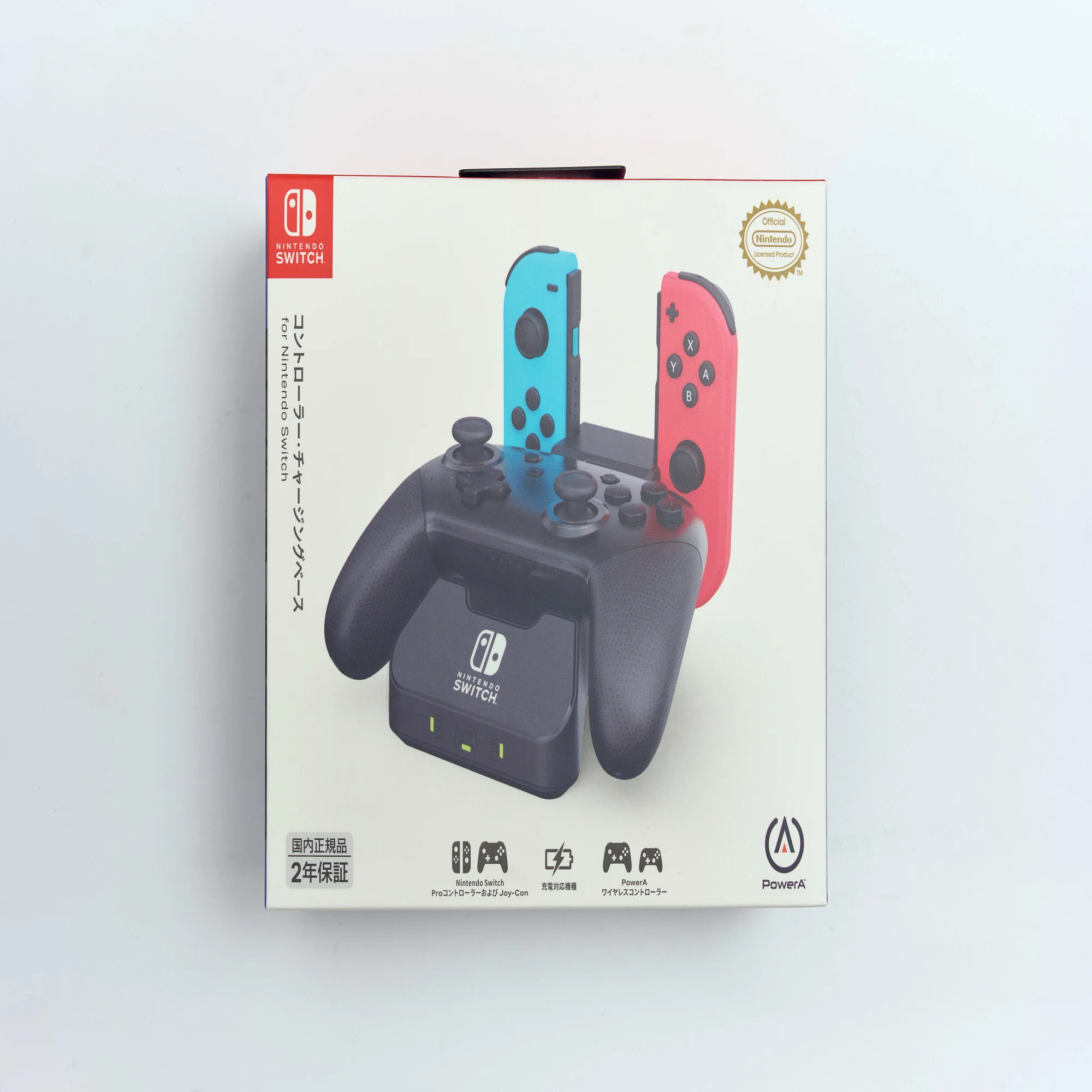 Switch 2でリングフィットをプレイする｜じゃが