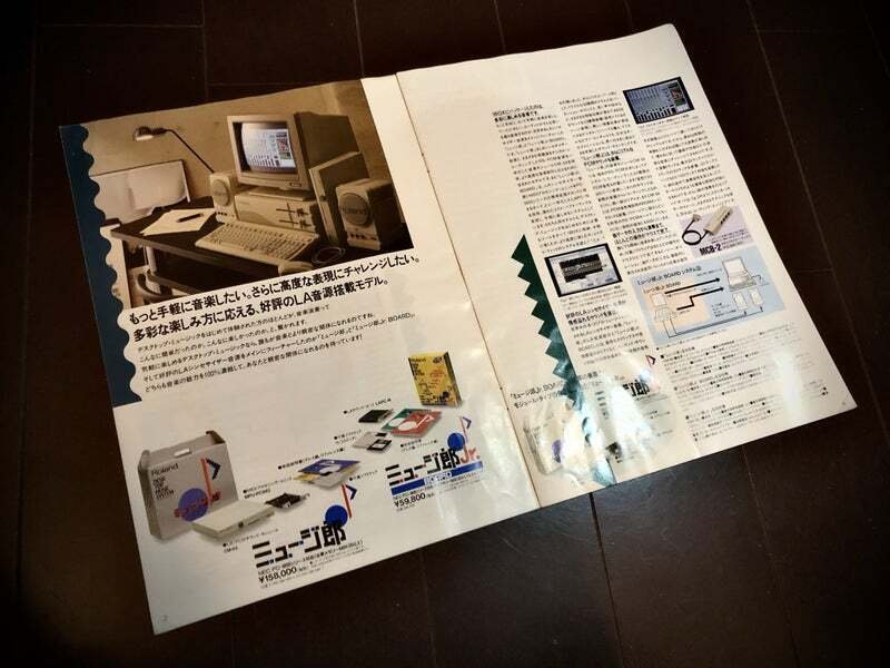 ローランド CM-64｜てOのミニカー日記。