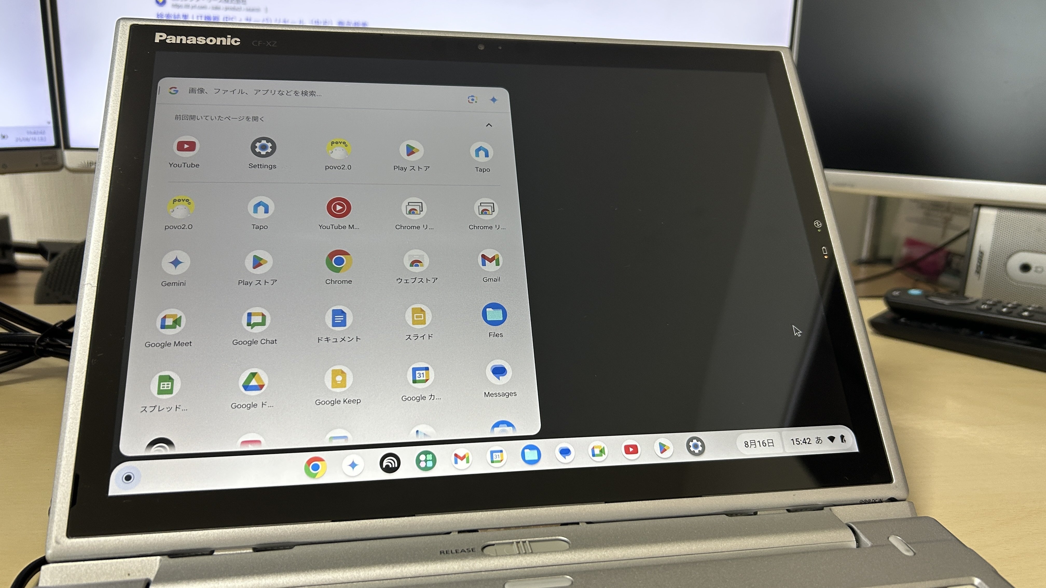 Panasonic CF-LX6【ChromeOS Flex インストール済】 レッツノート CF-XZ6にChrome OSを入れて運用中｜ruype