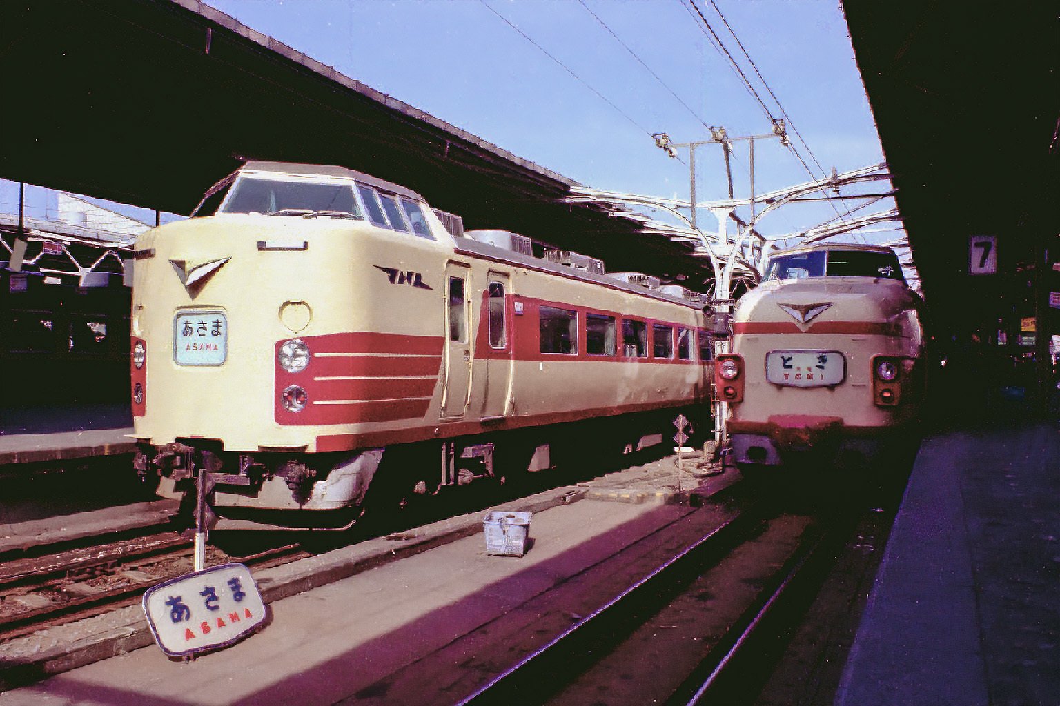 v052, 1976年 上野駅界隈のL特急｜ひろやん