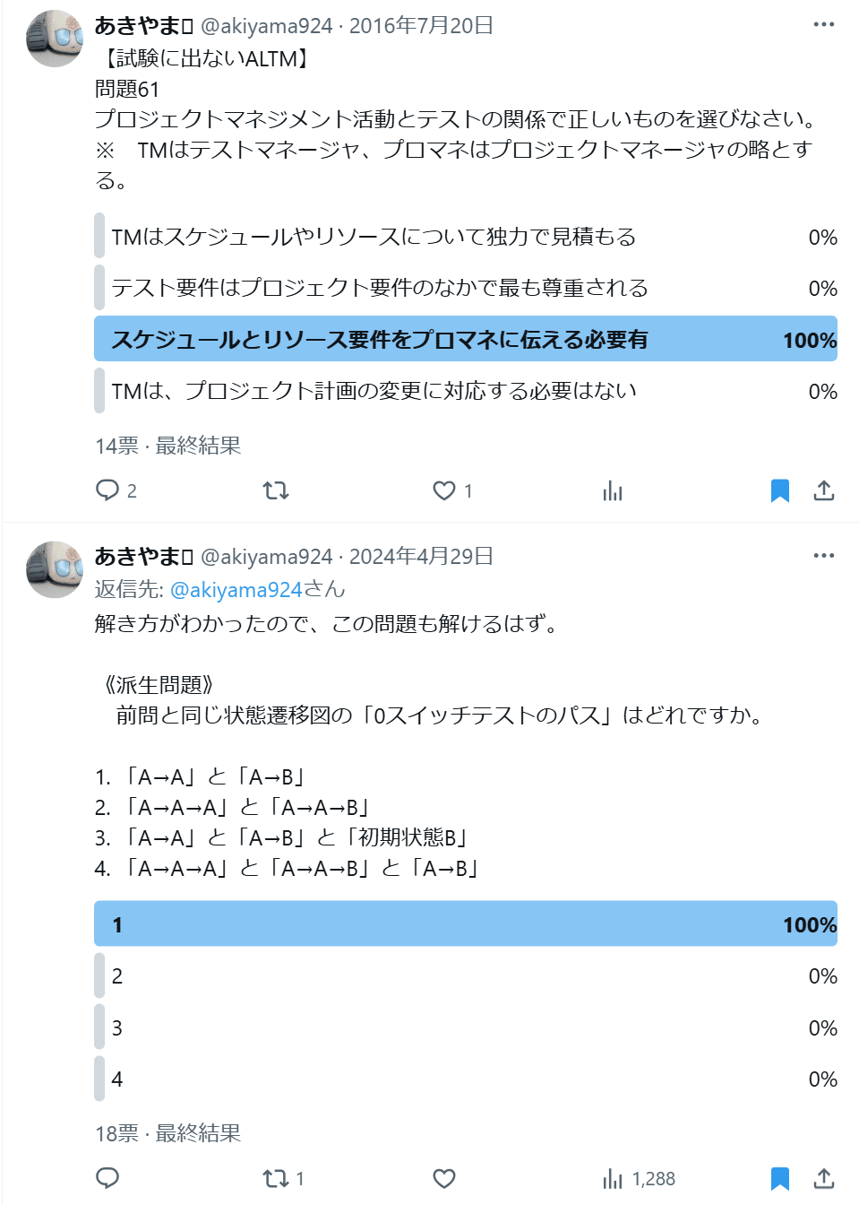 1984年発行　BASICプログラム読み方・書きかえ方の手ほどき 1984年発行BASICプログラム読み方・書きかえ方の手ほどき