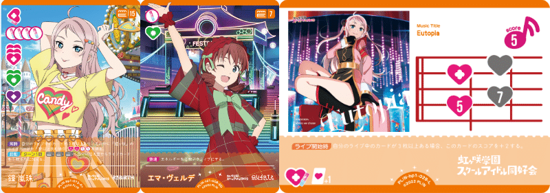 La bella Patria型エマ嵐珠 デッキ ラブカ】発売前予想: 3弾環境のエマランジュ紹介｜ミウミ@ラブカ