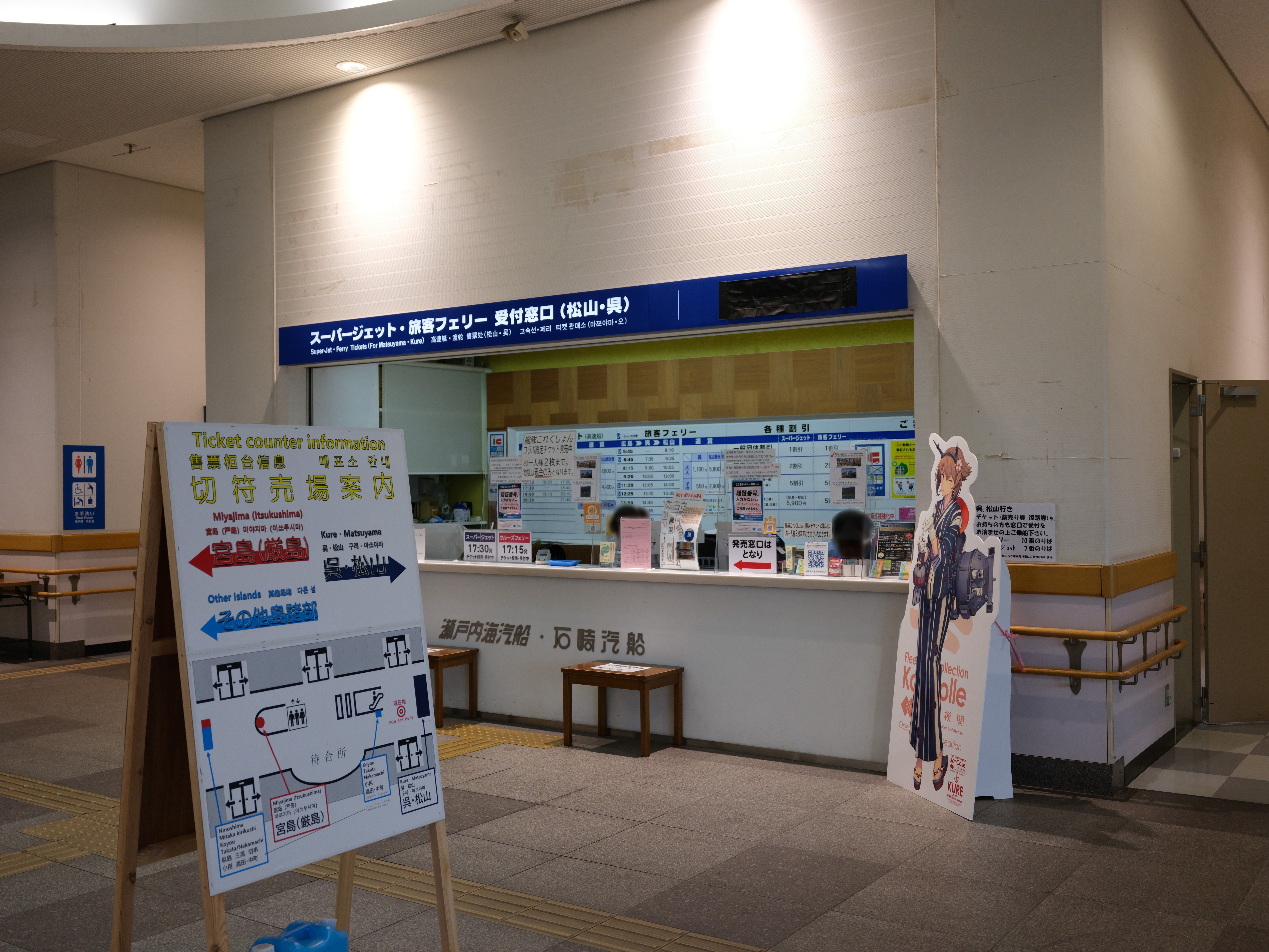 艦これ 2019年呉イベント 陸路戦略機動 藤波クリアファイル(28日取り下げ) 艦これ 2019年呉イベント 陸路戦略機動 藤波クリアファイル(28日