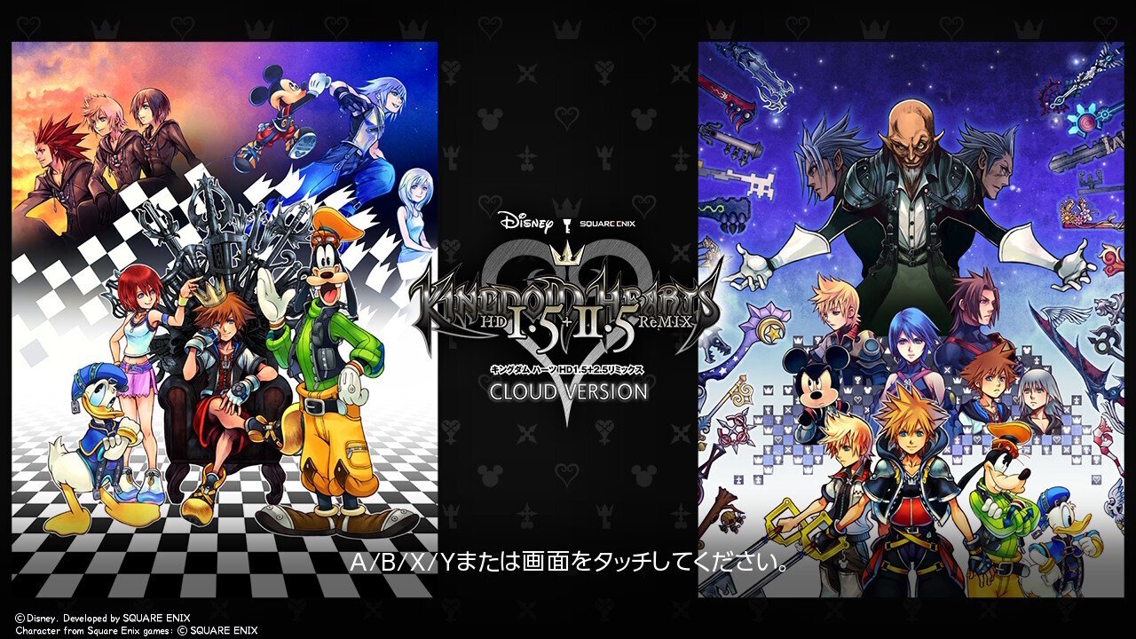 KINGDOM HEARTS - HD 1.5+2.5 ReMIX - Cloud Version】体験版クリア