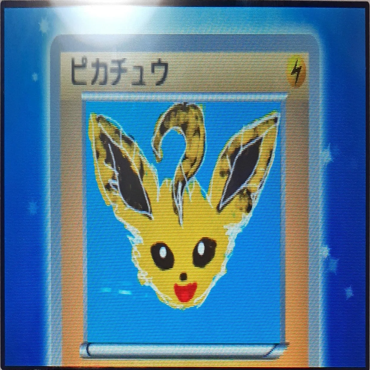 ポケモンアートアカデミー】デジタルイラスト未経験者が、3DSで100日間