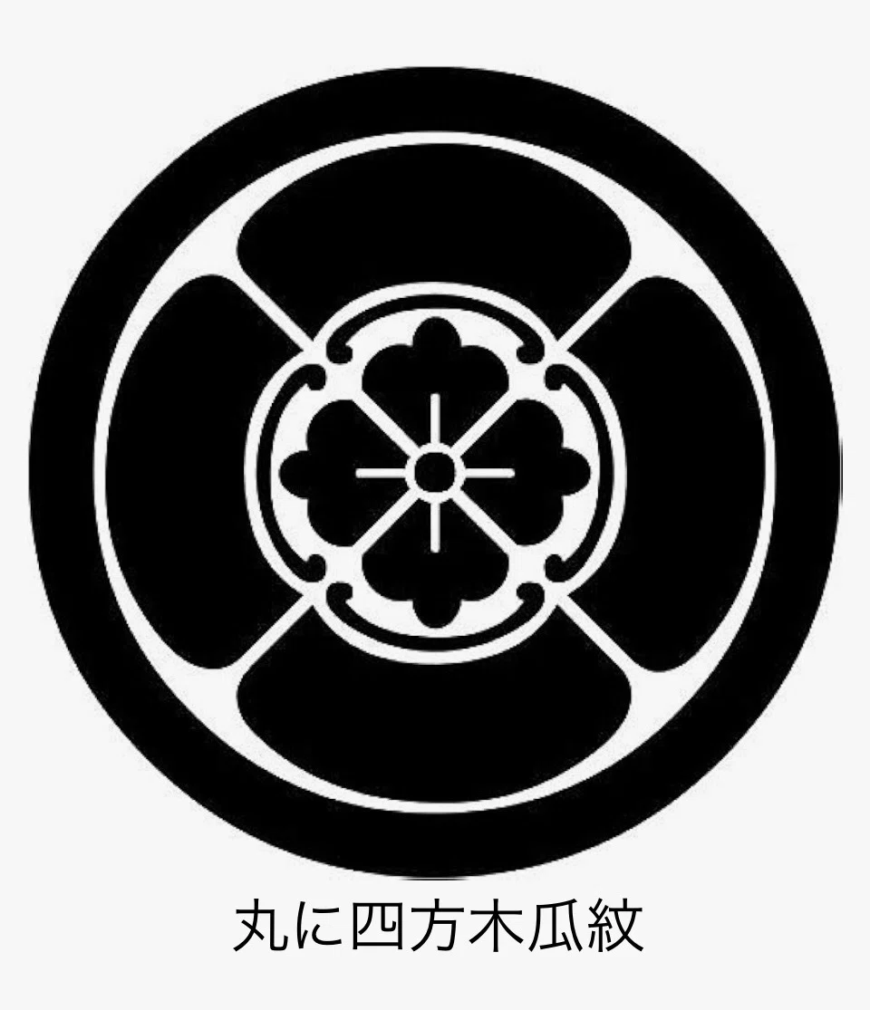 小原家の家紋「丸に四方木瓜紋（まるにしほうもっこうもん）」について