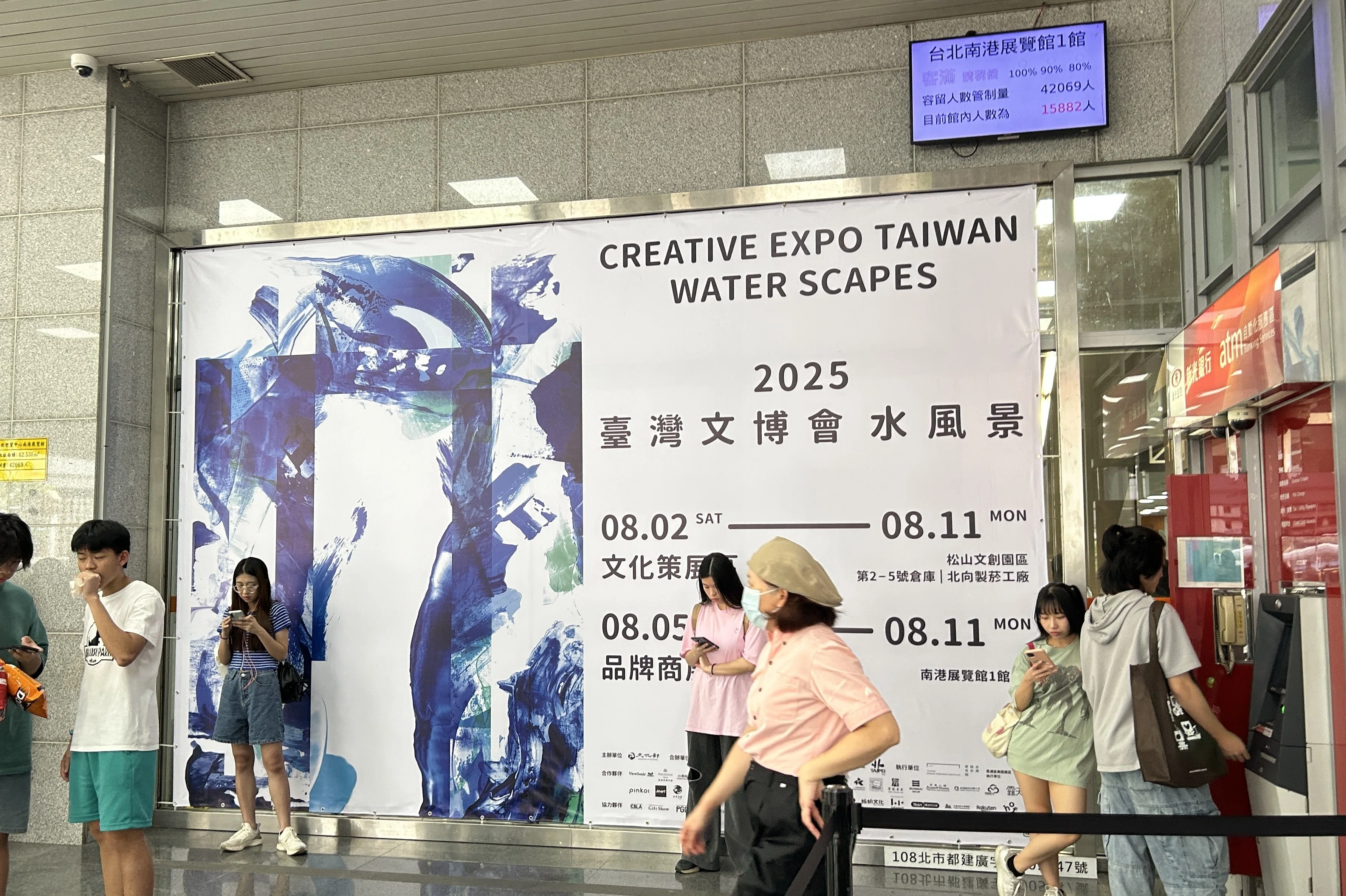2025CreativeExpoTaiwan（台湾文博会）視察レポート｜日本工芸堂公式note