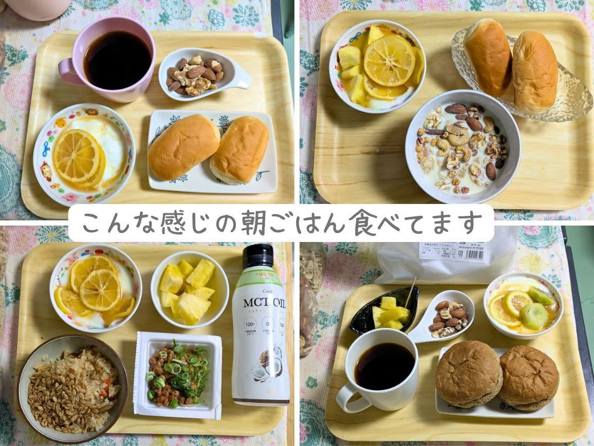 こんな感じの朝ごはんを用意してます🌞