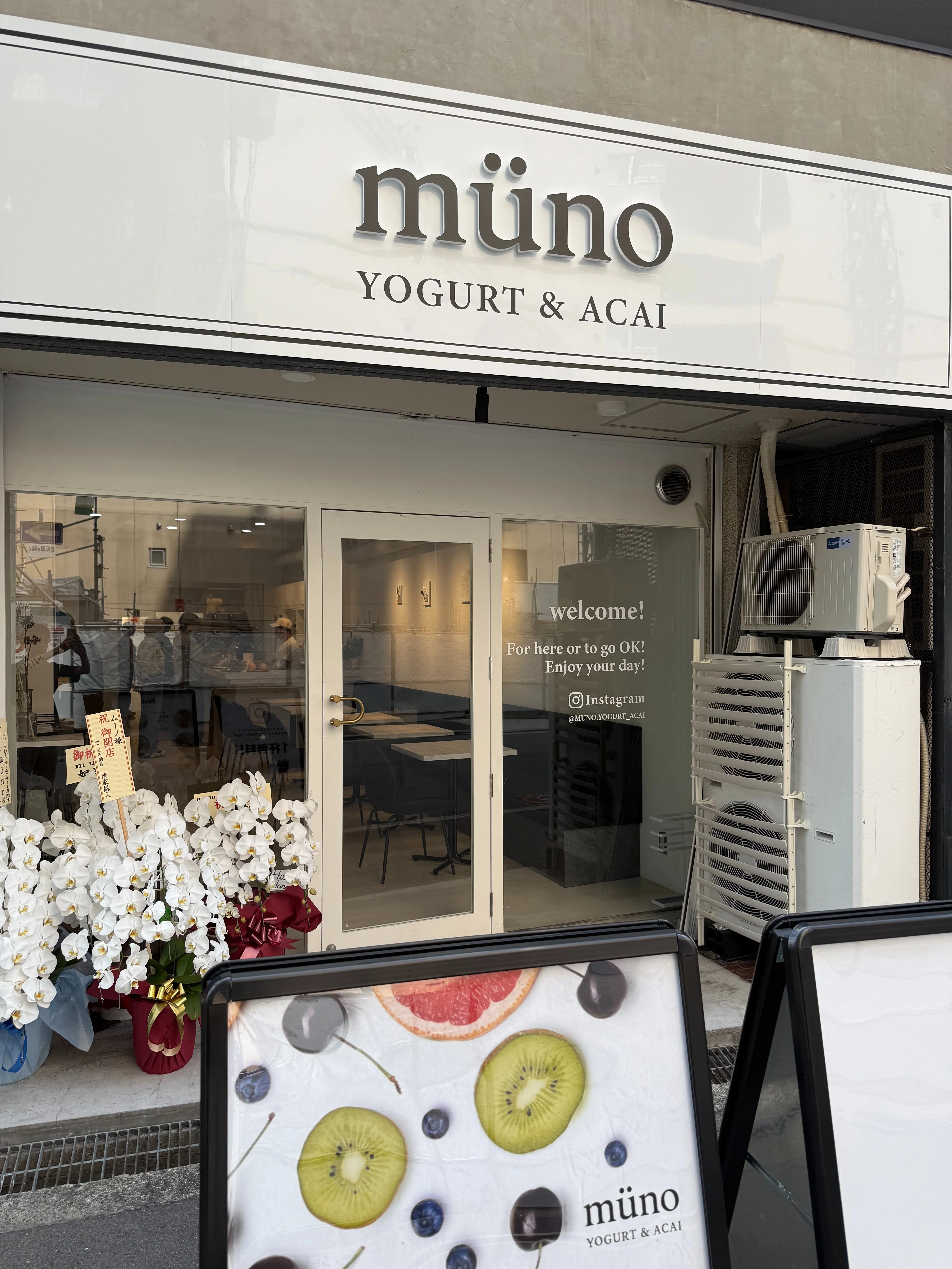 大阪・四ツ橋】「müno（ムーノ）YOGURT＆ACAI」まるでクリームのような