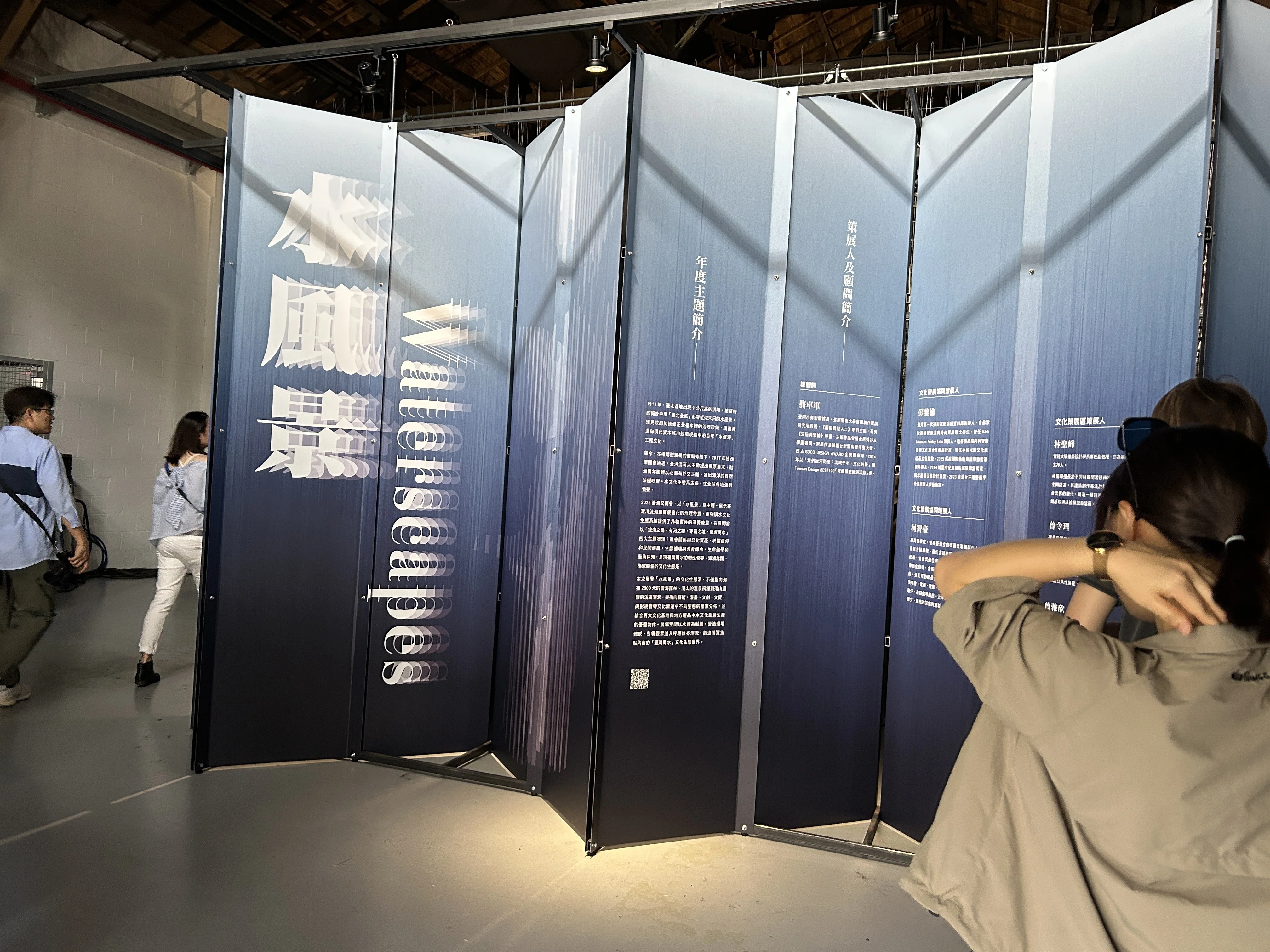 2025CreativeExpoTaiwan（台湾文博会）視察レポート｜日本工芸堂公式note