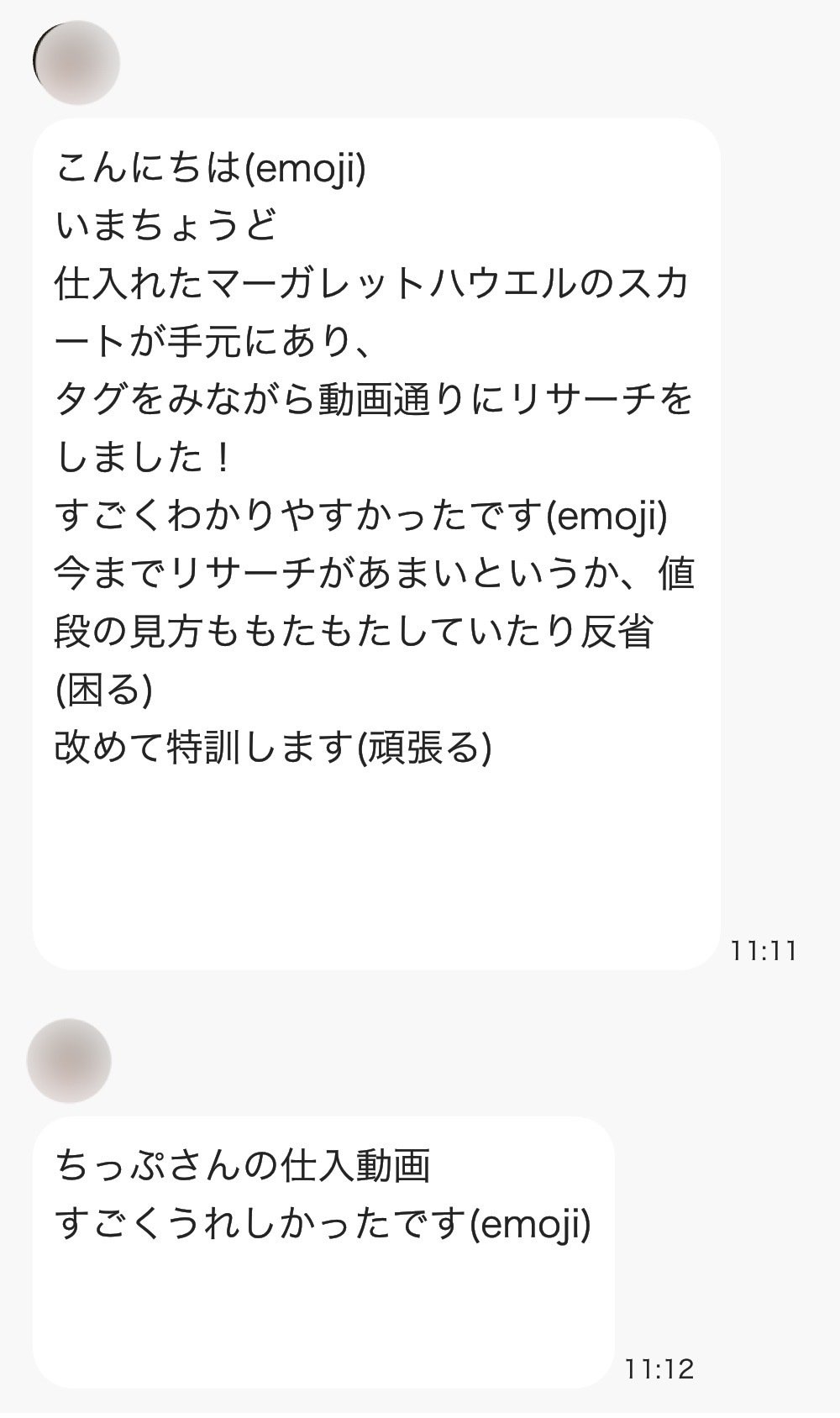 値下げ、バラ売りコメントしてください。！！！！！ メルカリでバラ売りコメントを無視してはいけない3つの理由