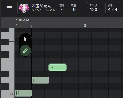 How to use the VOICEVOX Song API｜しろ