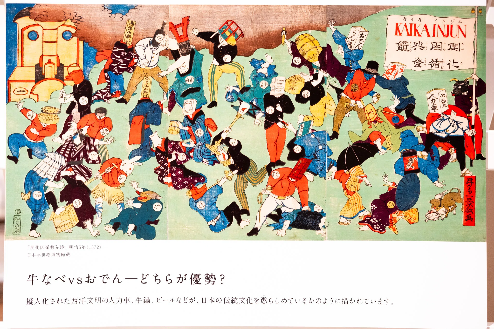 いまさら】#6 センスあふれる街、松本。〜松本市立博物館〜｜Shima